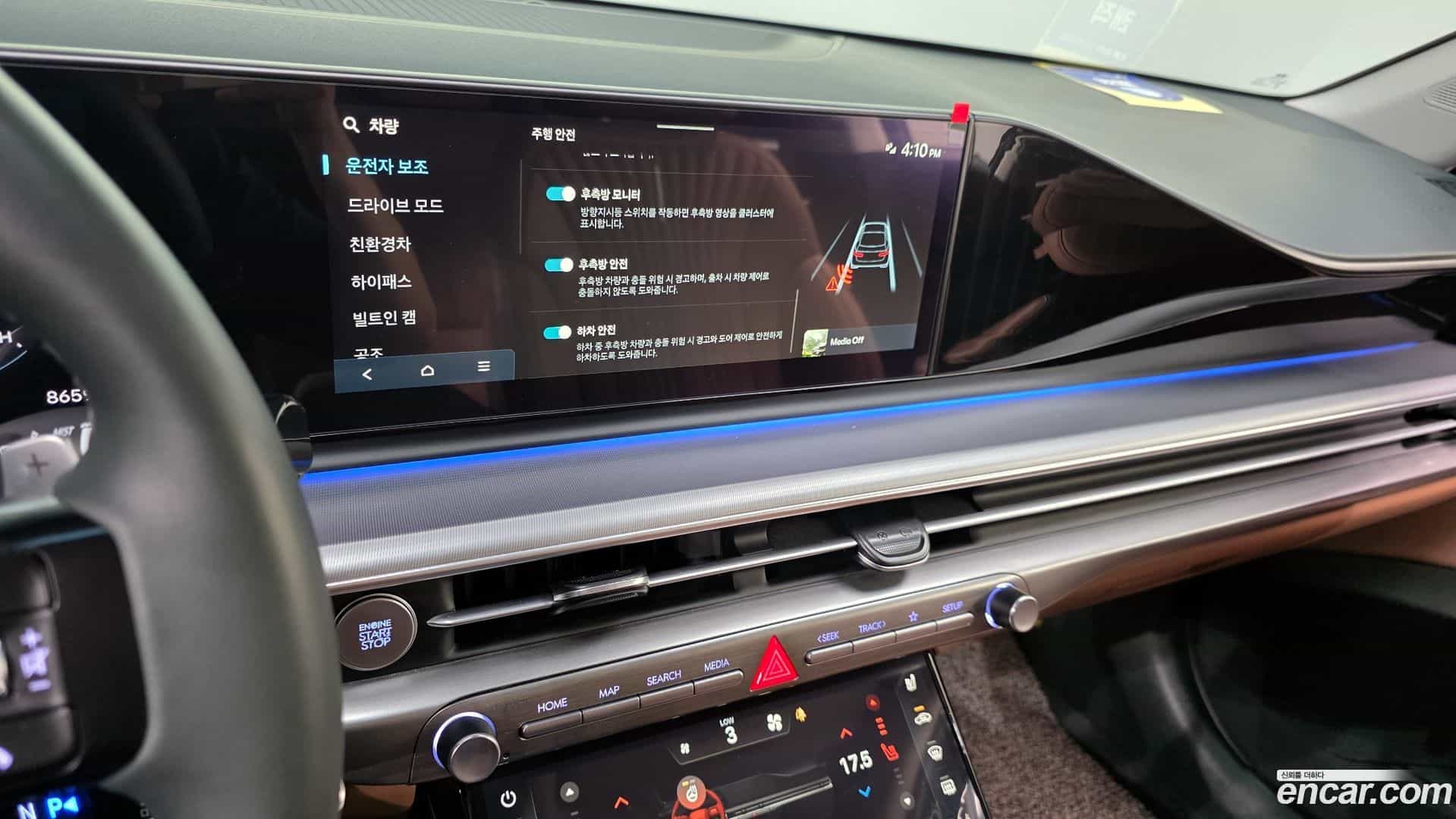 Grandeur Hyundai 2025.3-OPTION-019
