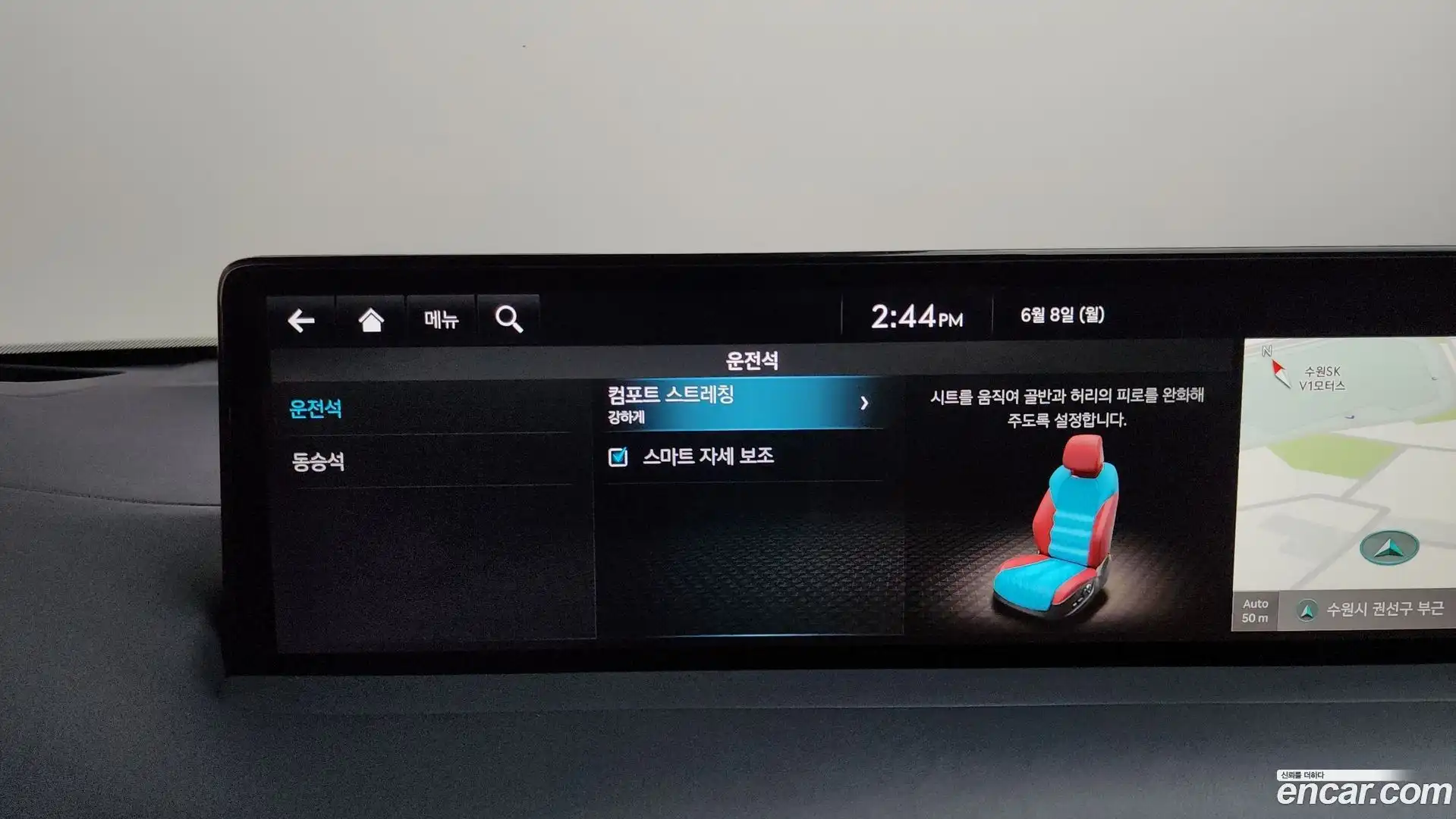 GV70 Genesis 2023.2-OPTION-019