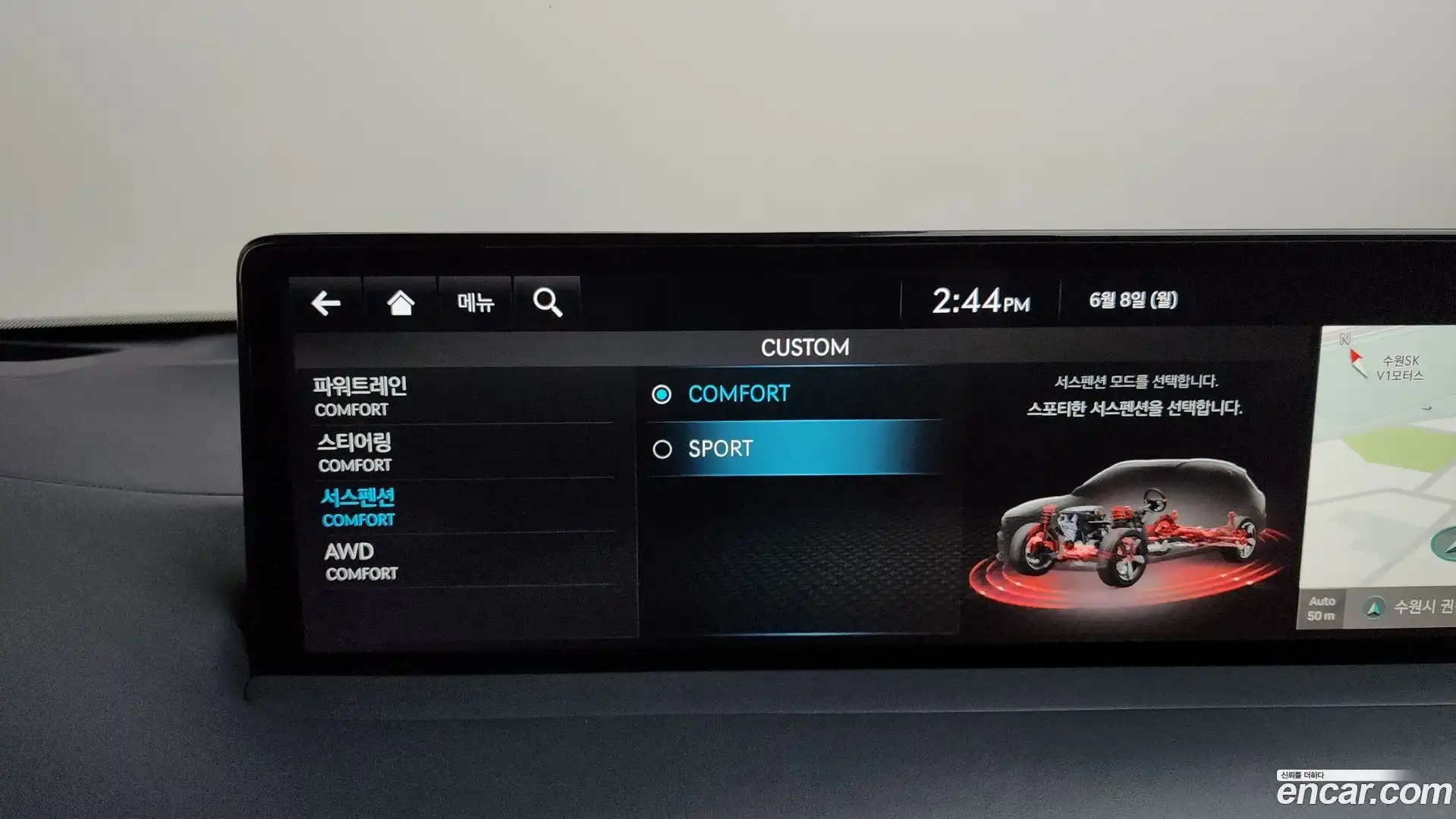 GV70 Genesis 2023.2-OPTION-020