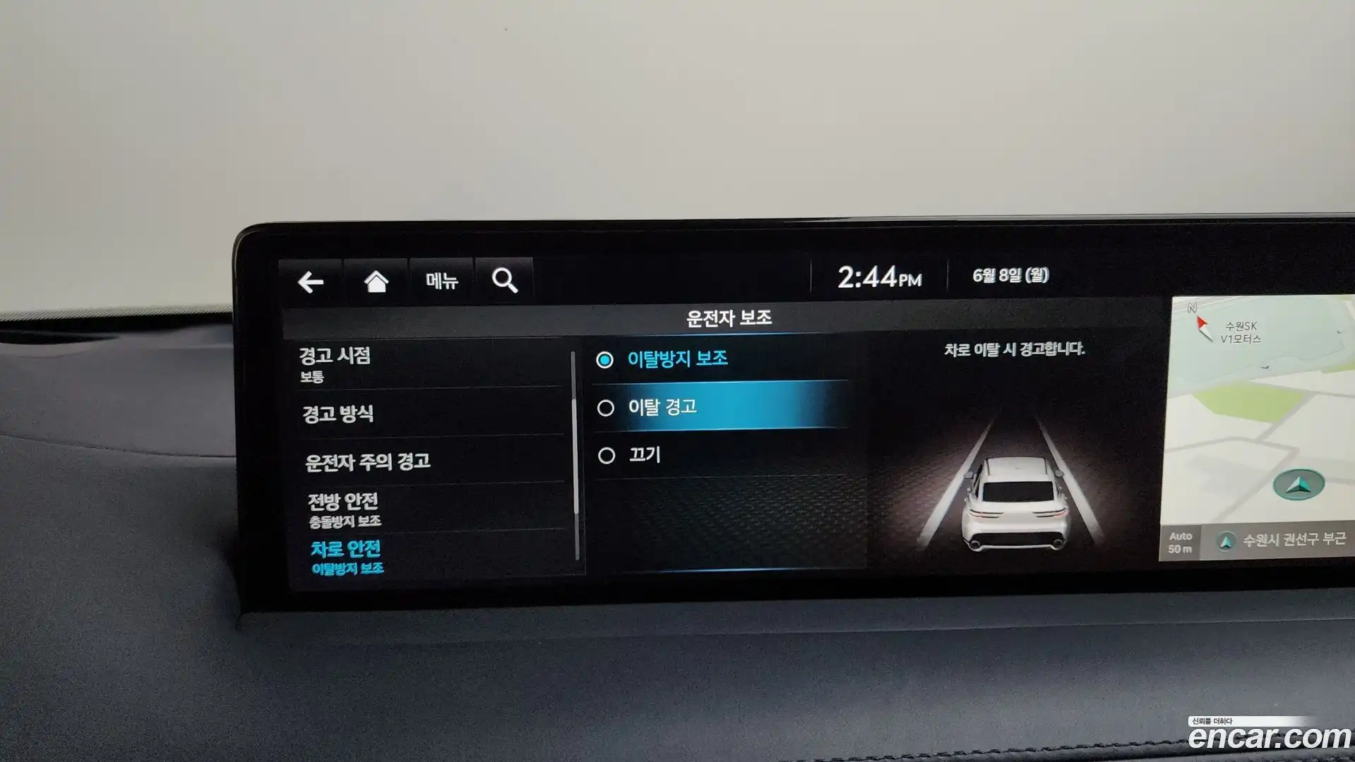 GV70 Genesis 2023.2-OPTION-021