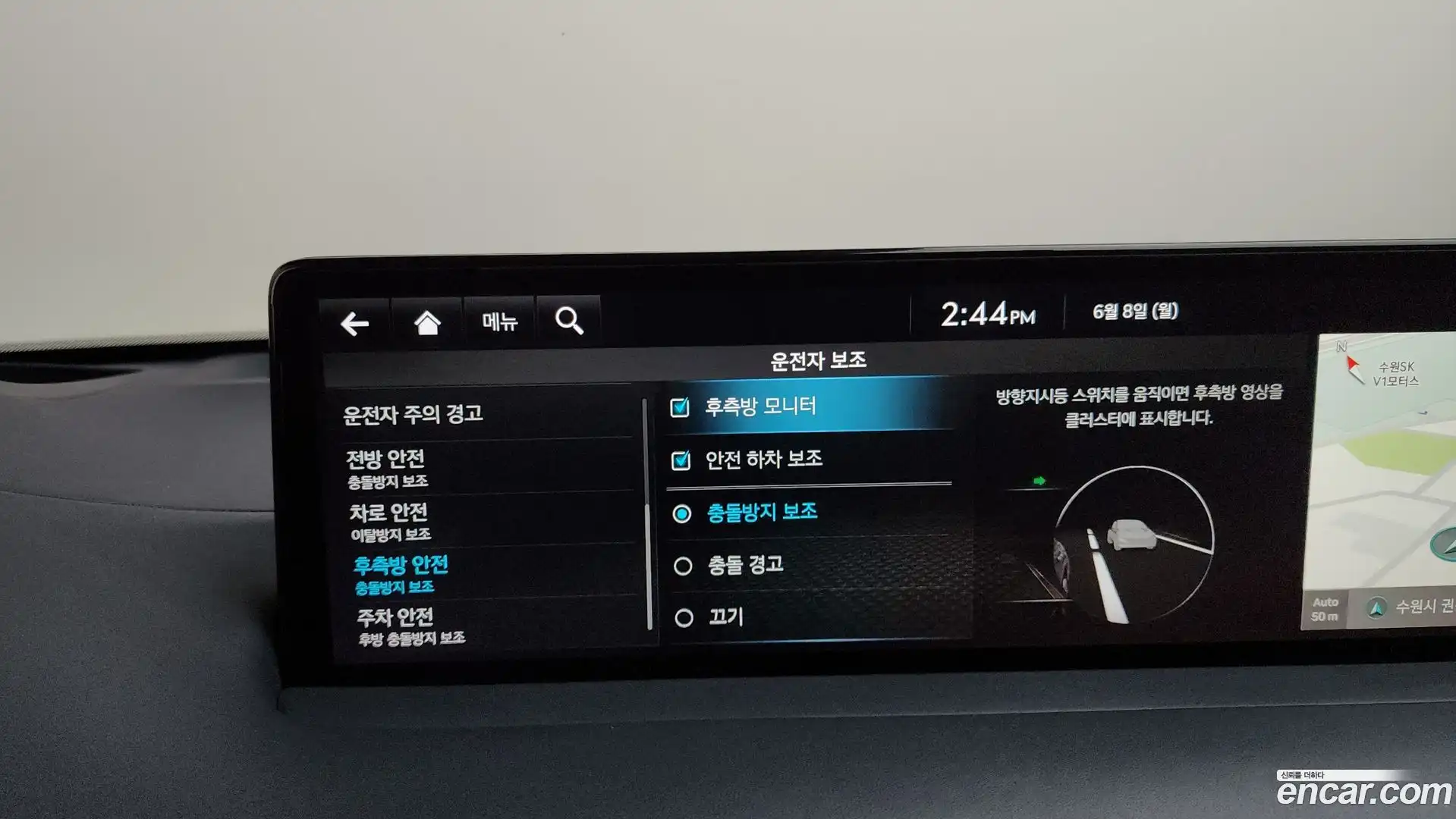 GV70 Genesis 2023.2-OPTION-047