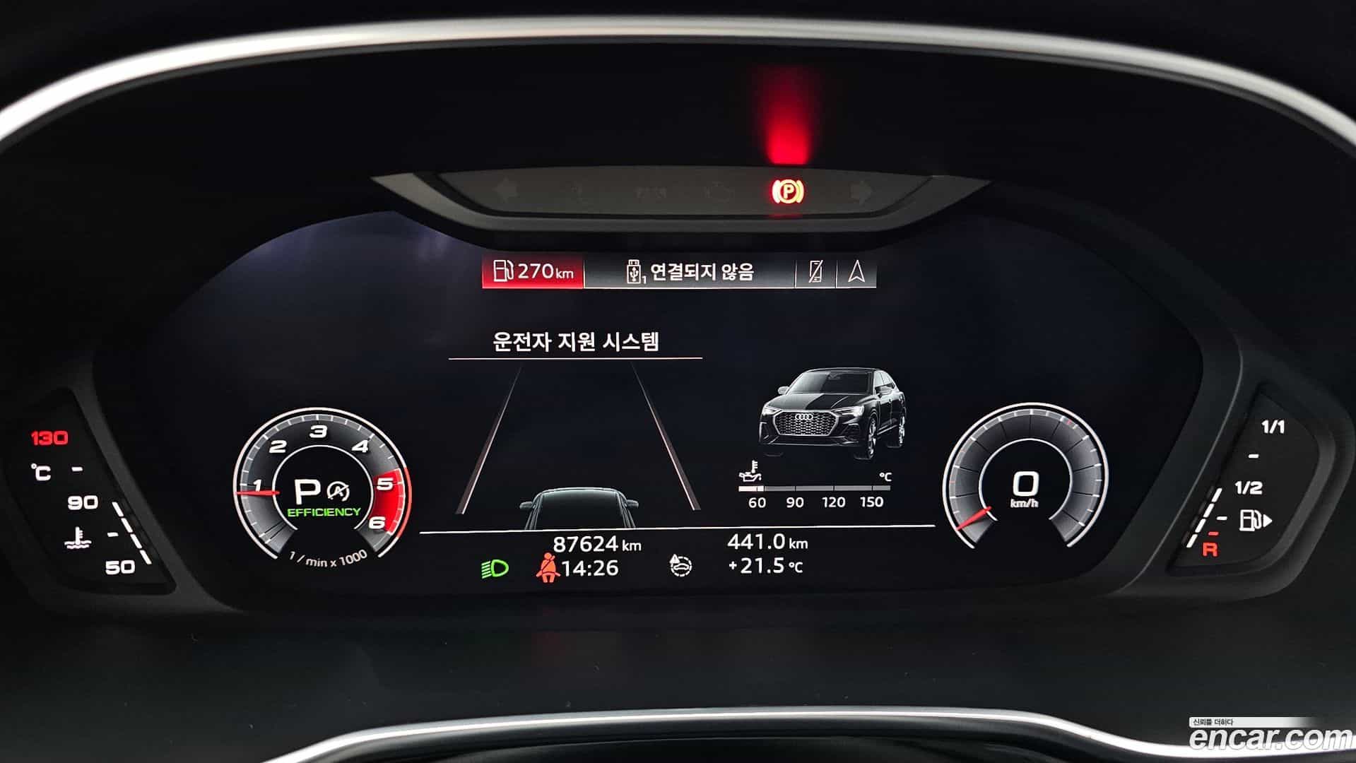 Q3 Audi 2020.8-INNER-008
