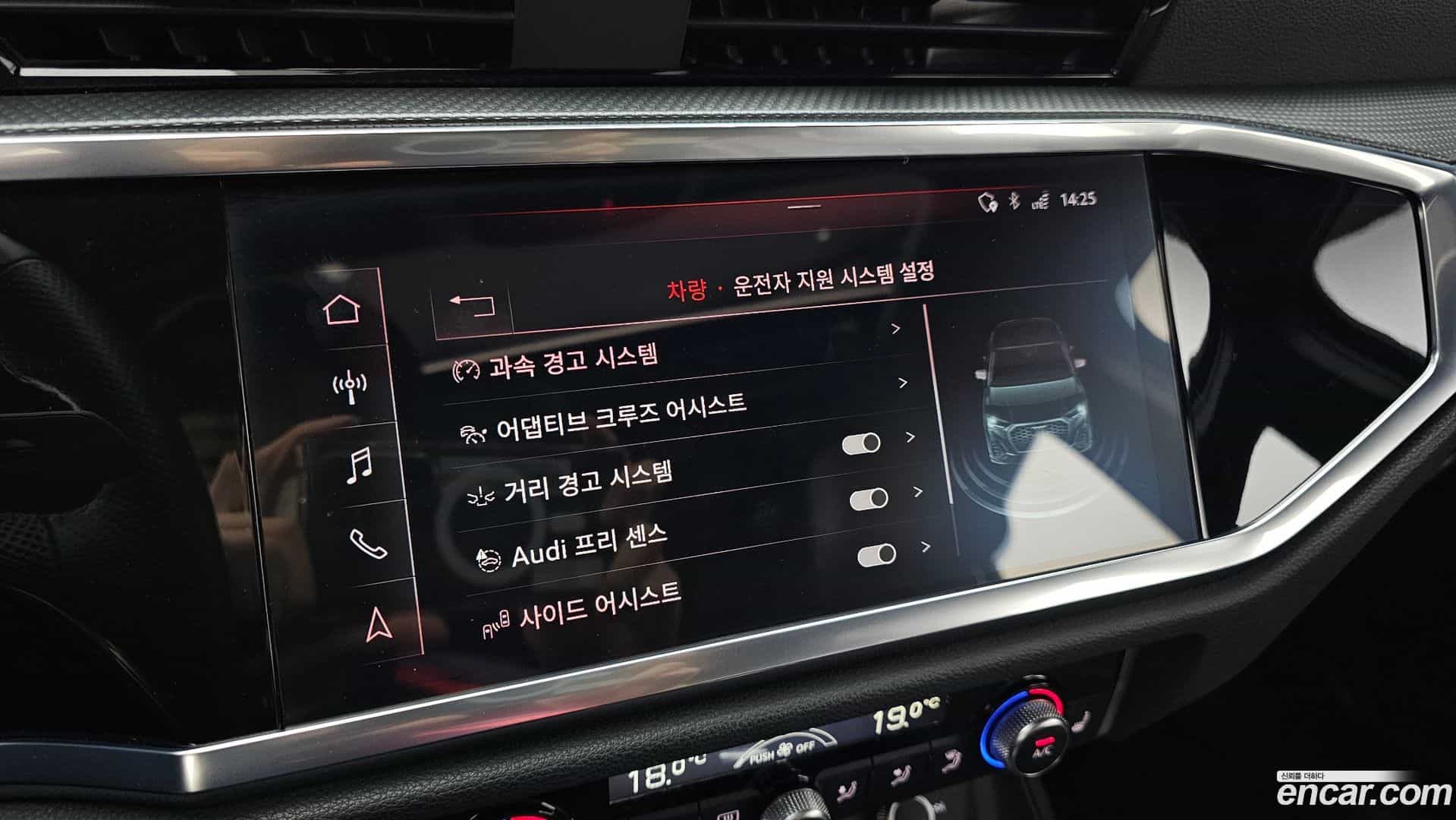 Q3 Audi 2020.8-OPTION-020