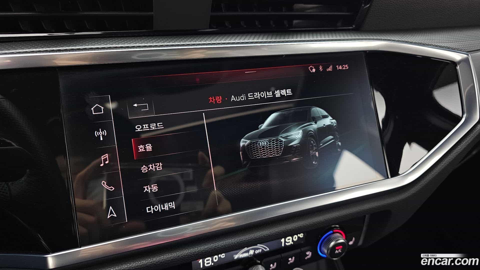 Q3 Audi 2020.8-OPTION-021