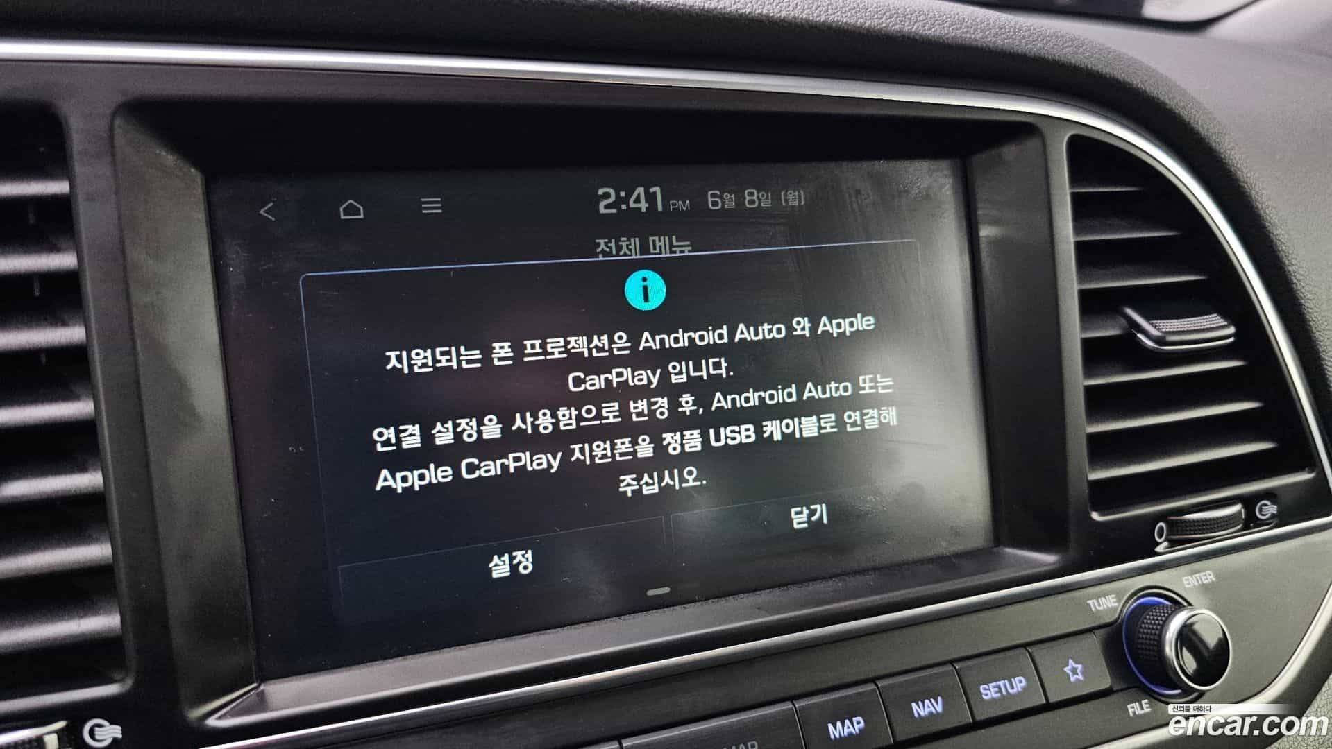 AVANTE Hyundai 2018.0-OPTION-043