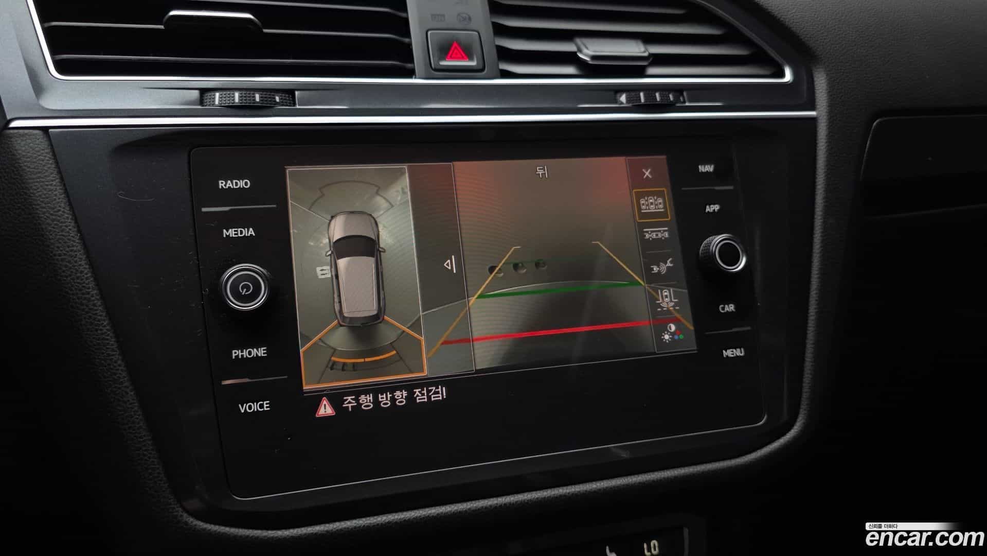 Tiguan Volkswagen 2020.11-OPTION-020