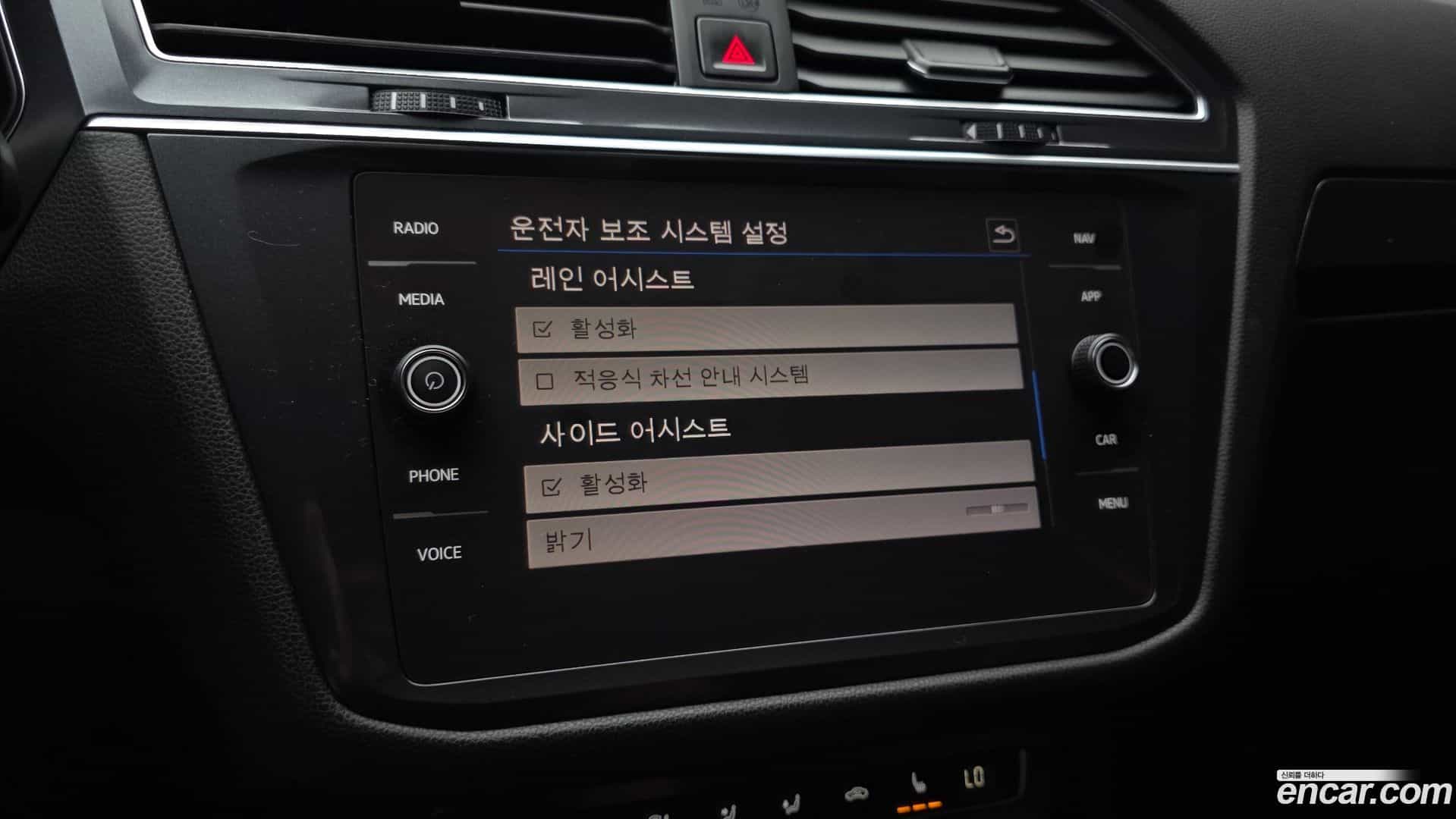 Tiguan Volkswagen 2020.11-OPTION-021