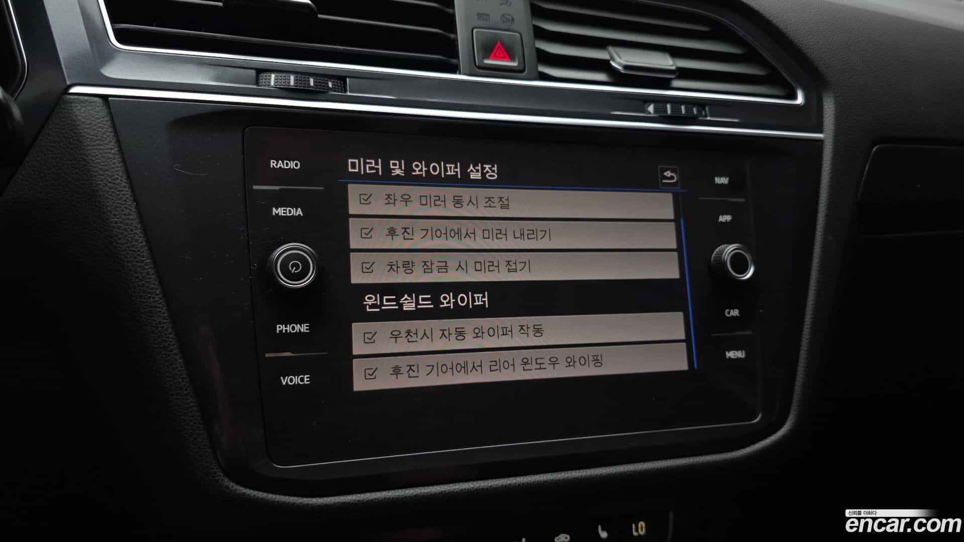 Tiguan Volkswagen 2020.11-OPTION-022