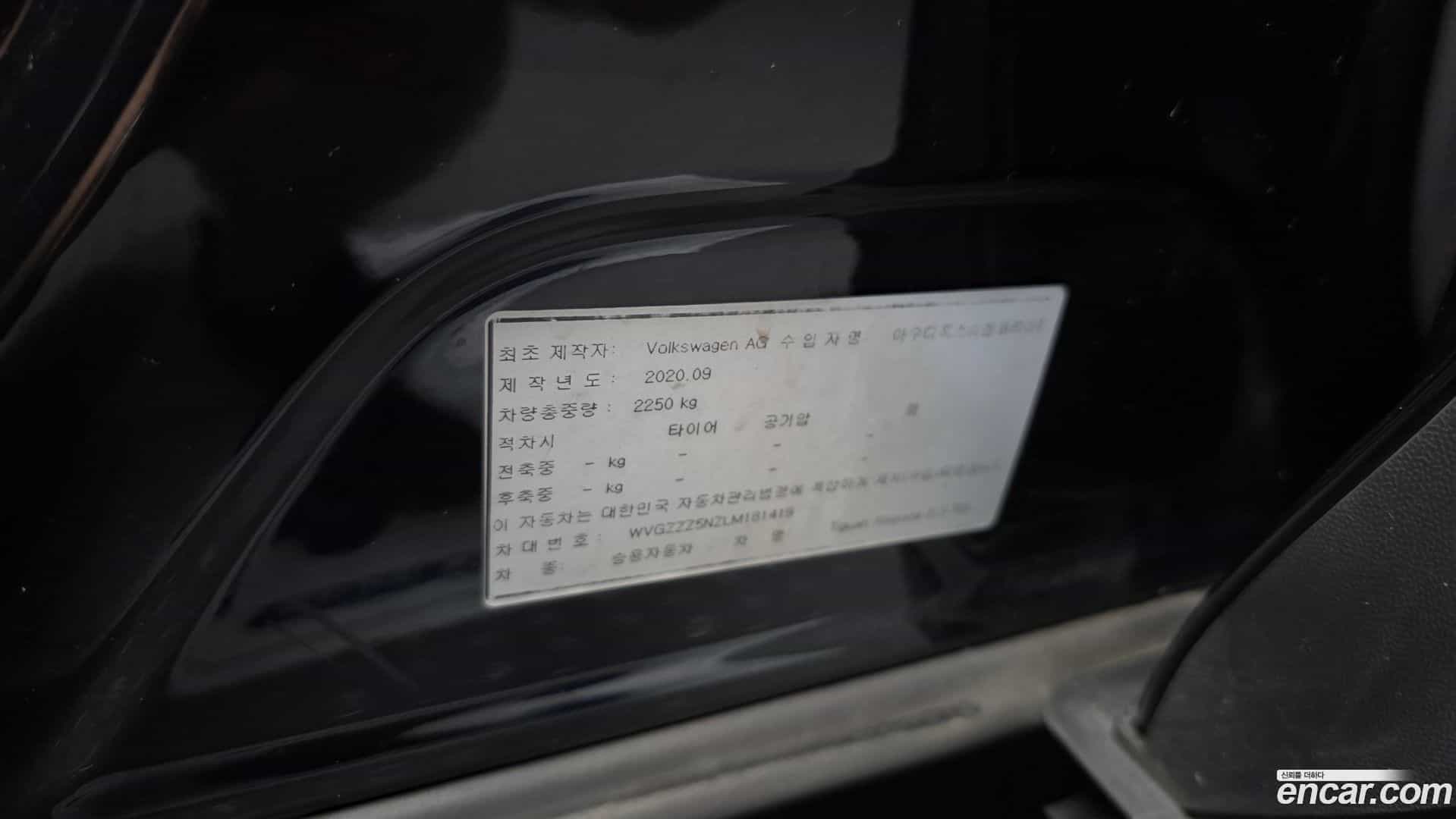 Tiguan Volkswagen 2020.11-OPTION-048