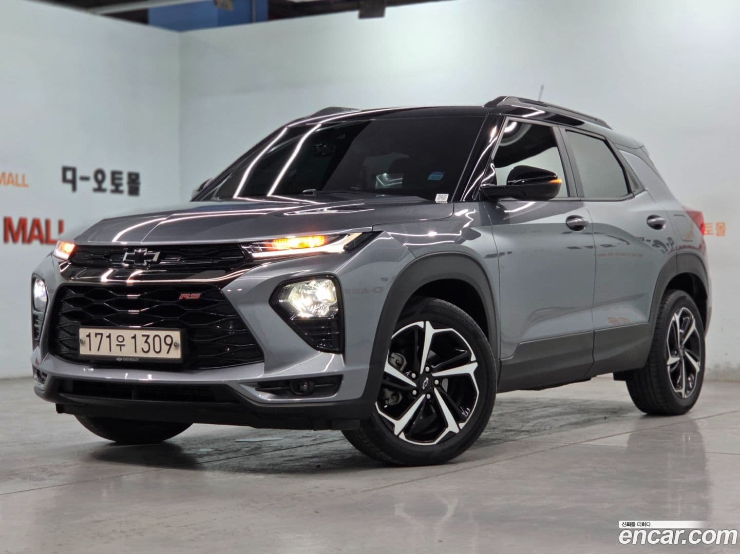 Main__Slider__Photo:Trailblazer Chevrolet 2020.2-0