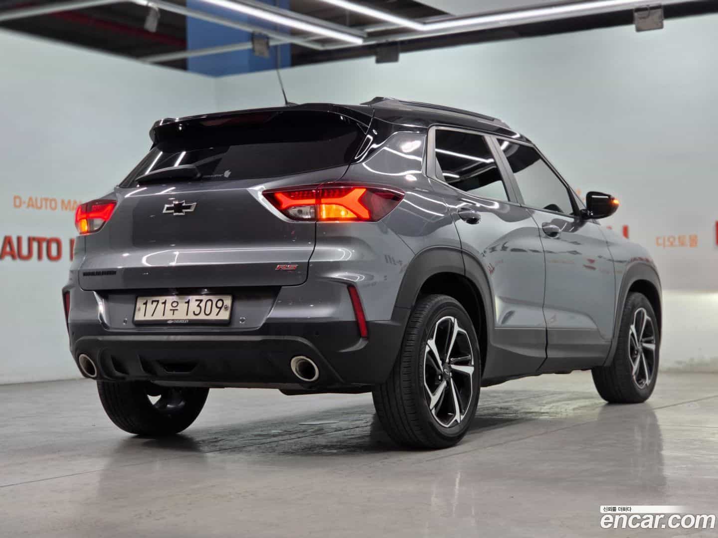 Trailblazer Chevrolet 2020.2-OUTER-004
