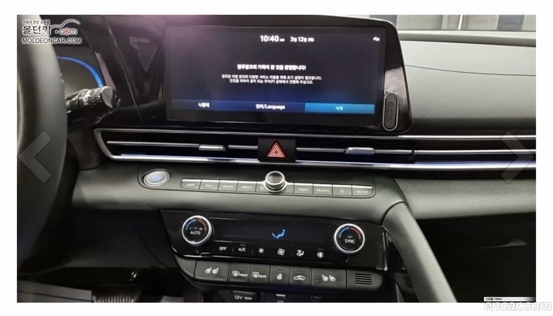 AVANTE Hyundai 2023.7-OPTION-016