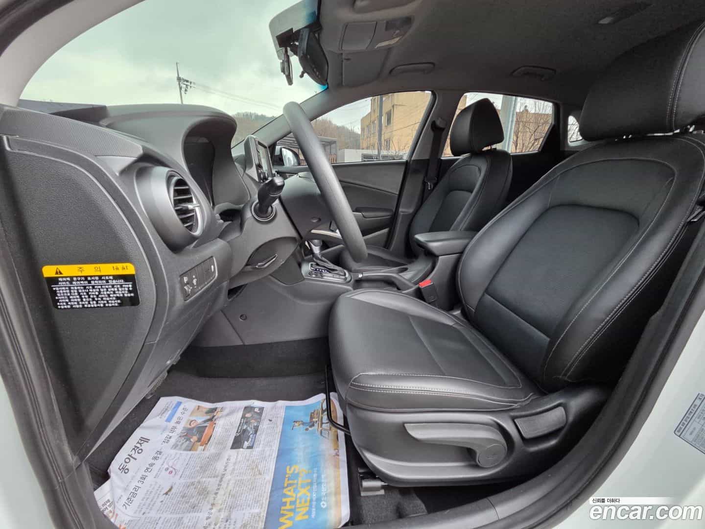Kona Hyundai 2017.11-OPTION-017