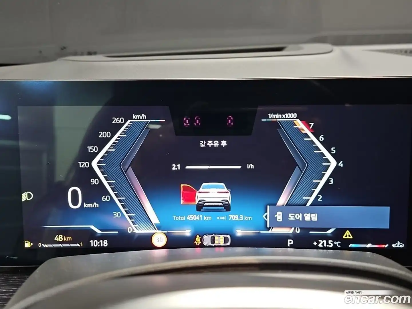 X6 BMW 2024.0-INNER-008