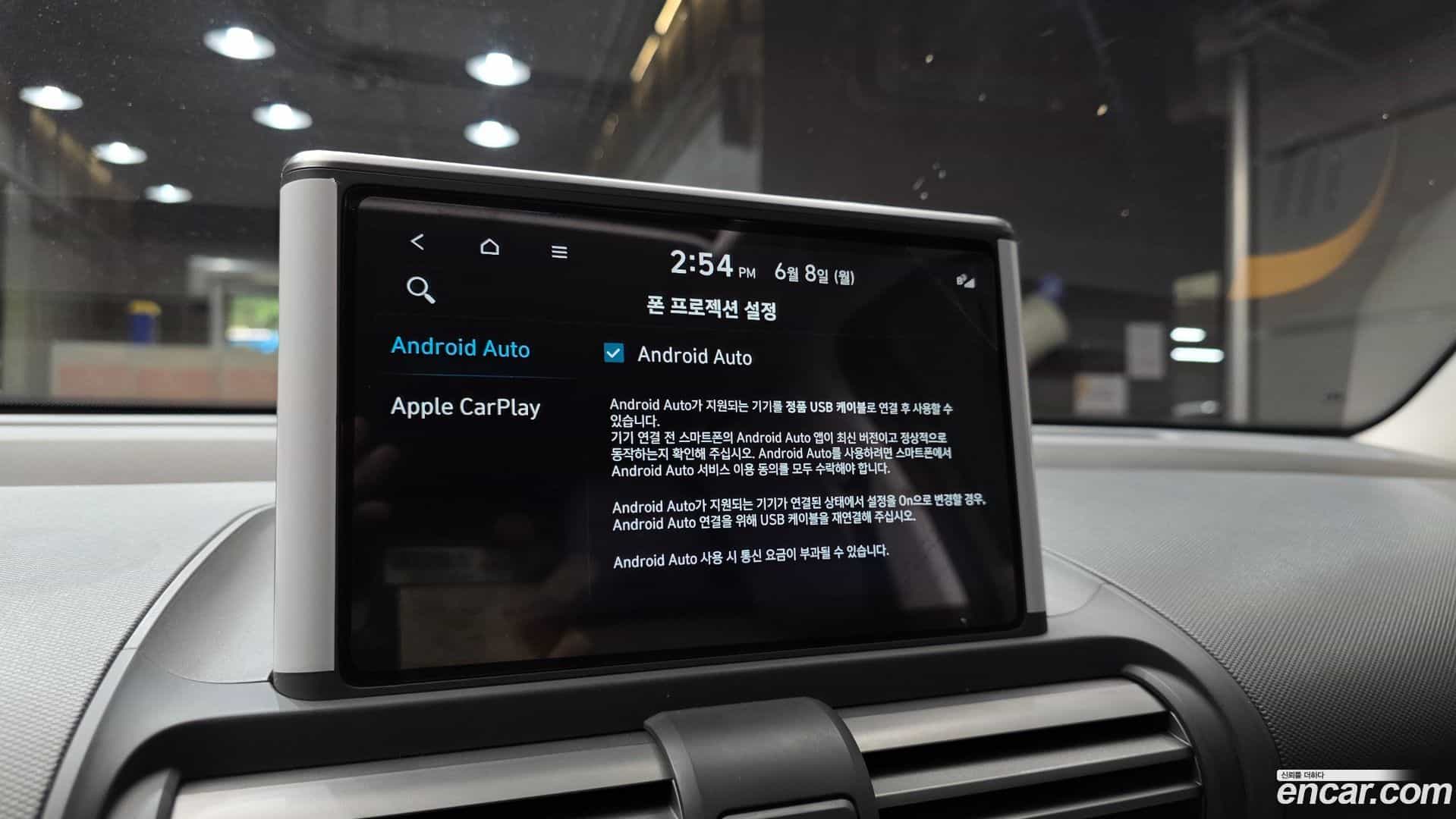 Casper Hyundai 2023.10-OPTION-020