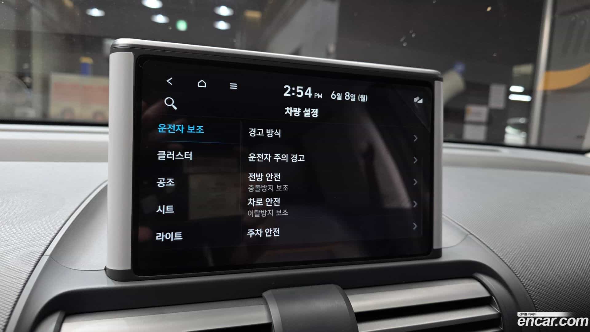 Casper Hyundai 2023.10-OPTION-021