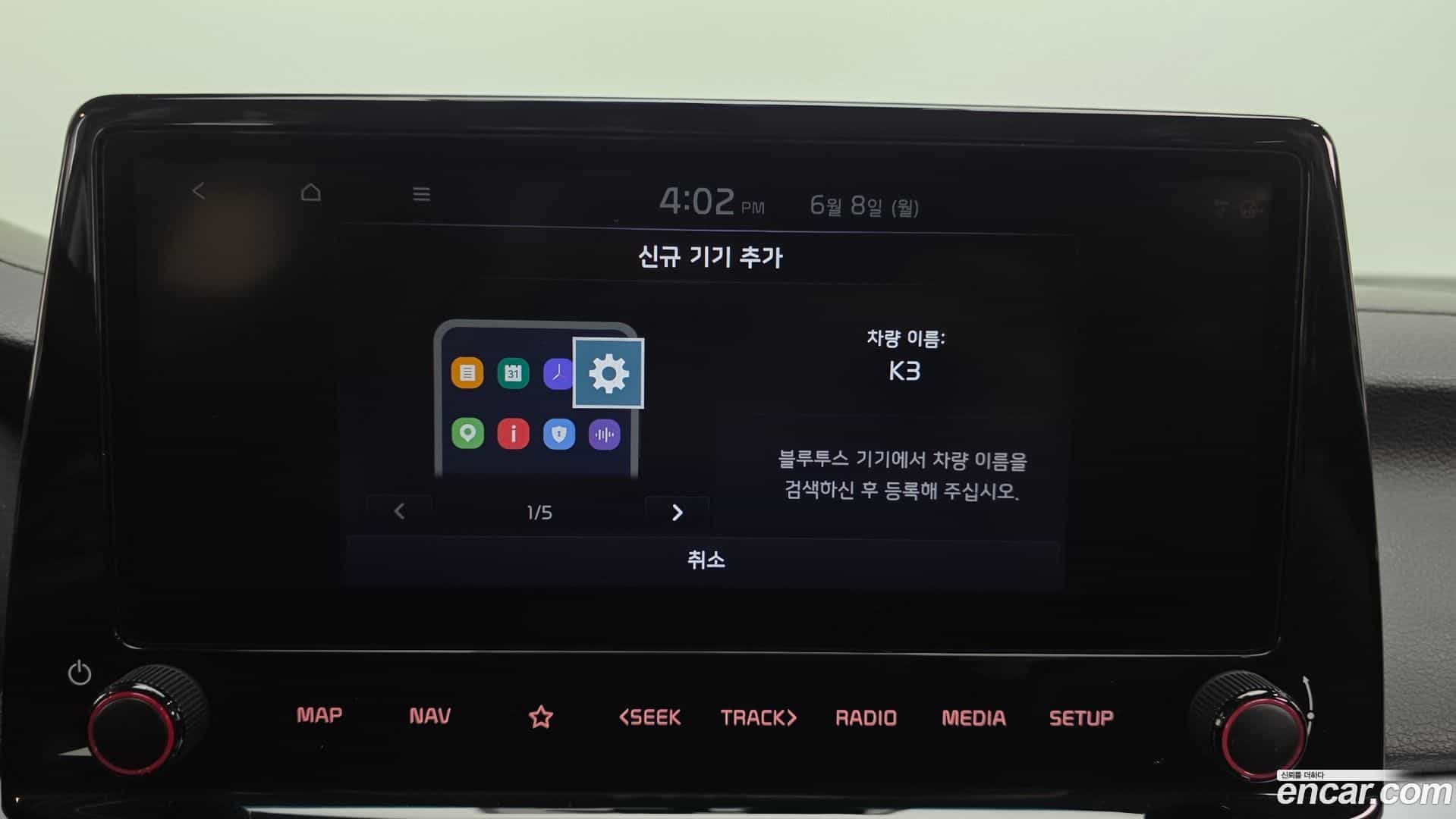 K3 Kia 2021.4-OPTION-041