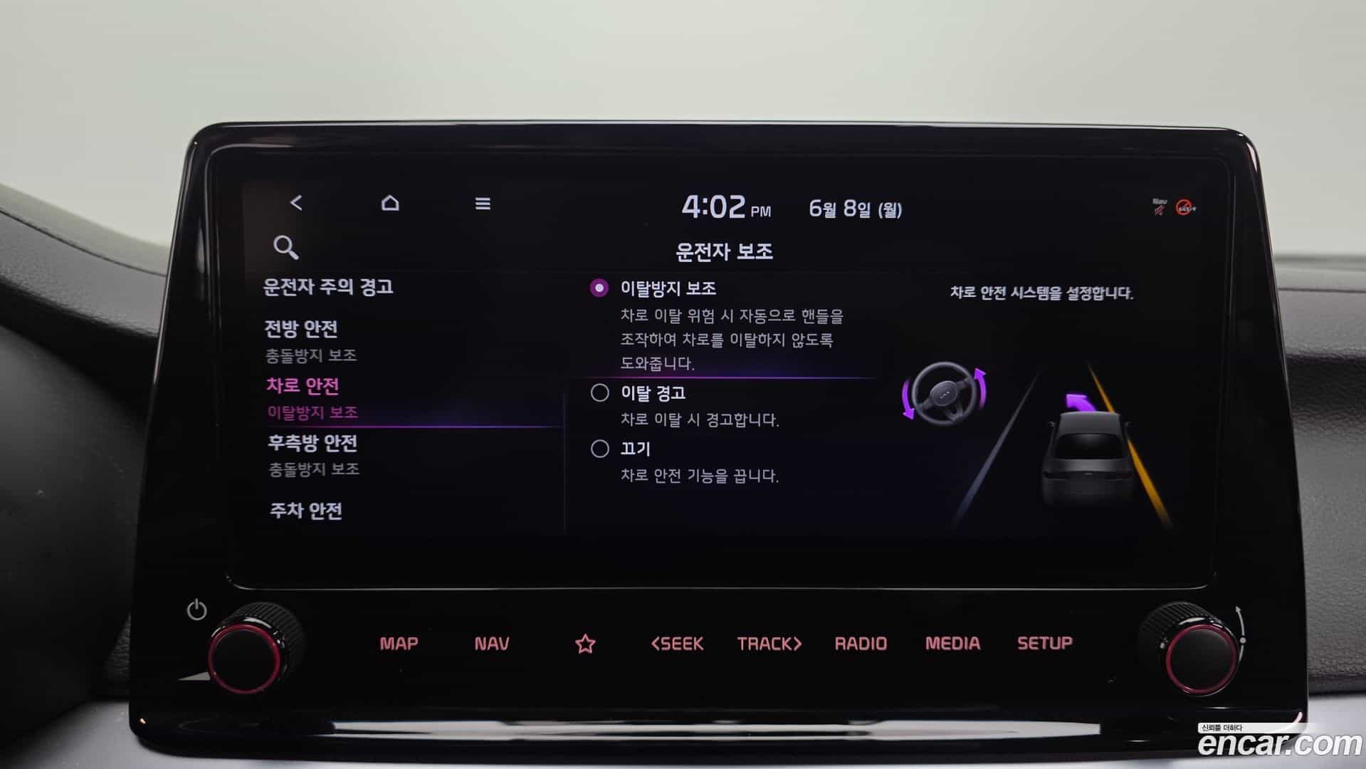 K3 Kia 2021.4-OPTION-042