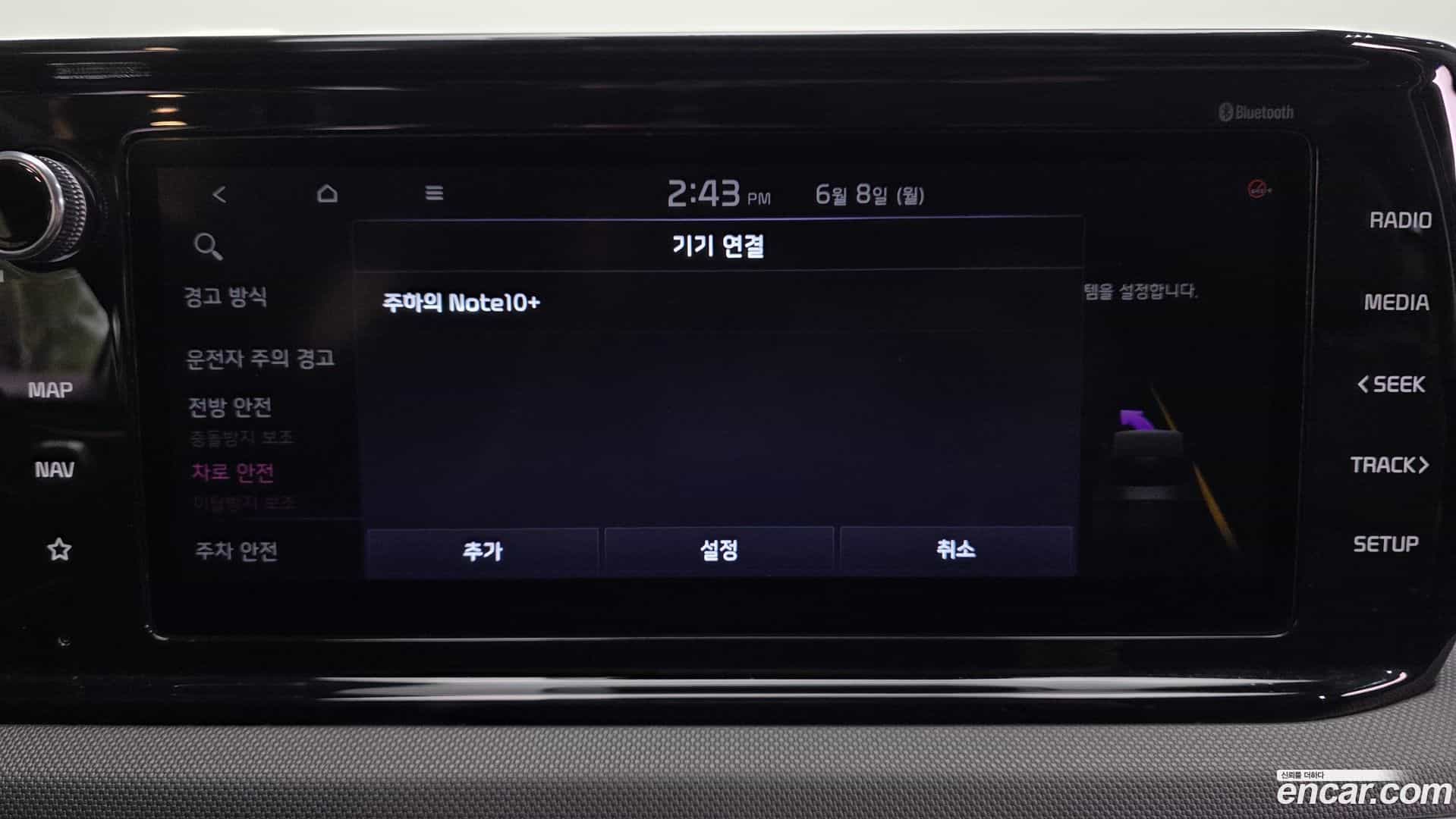 K5 Kia 2020.7-OPTION-042