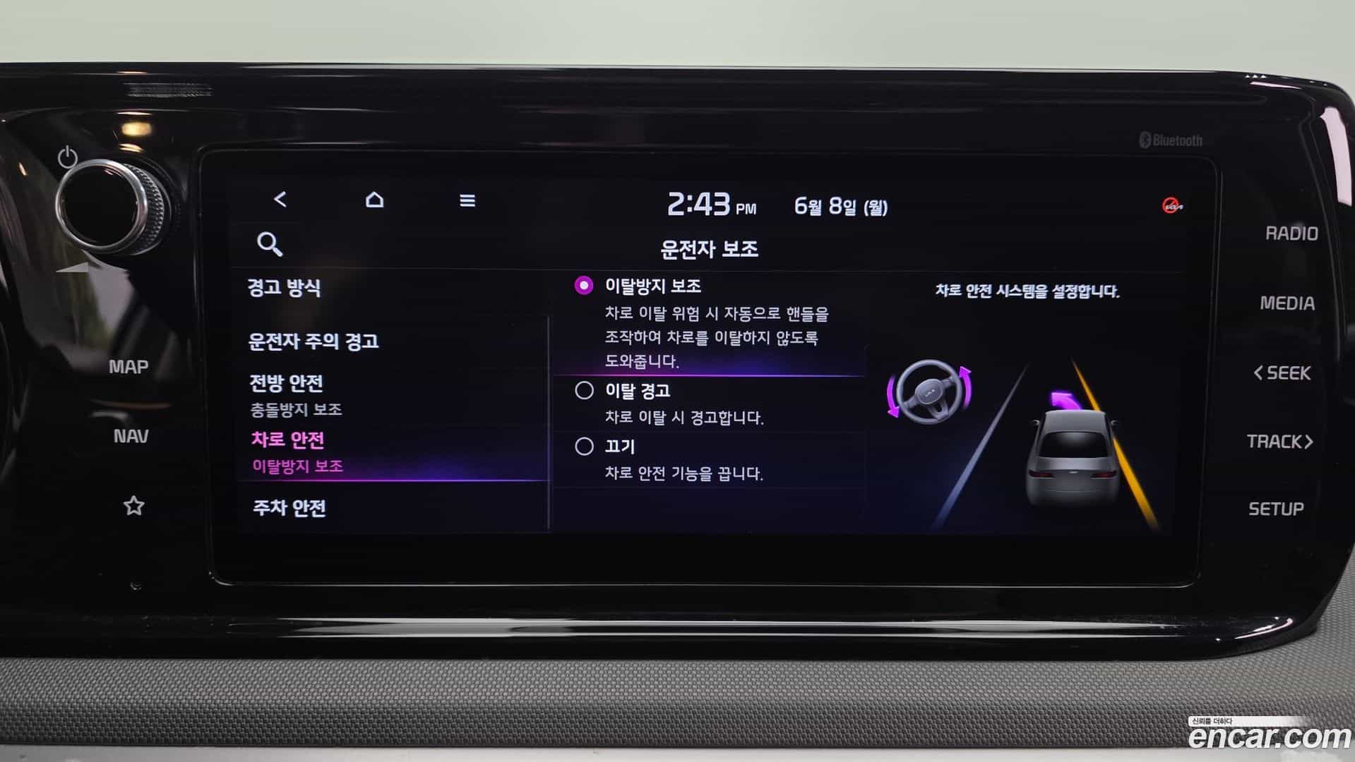 K5 Kia 2020.7-OPTION-043