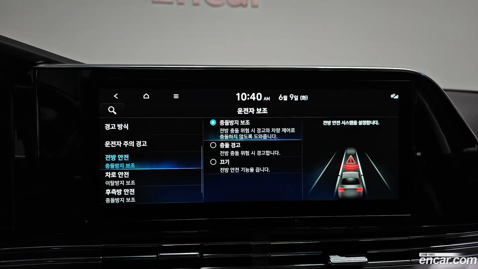 Grandeur Hyundai 2021.9-OPTION-041