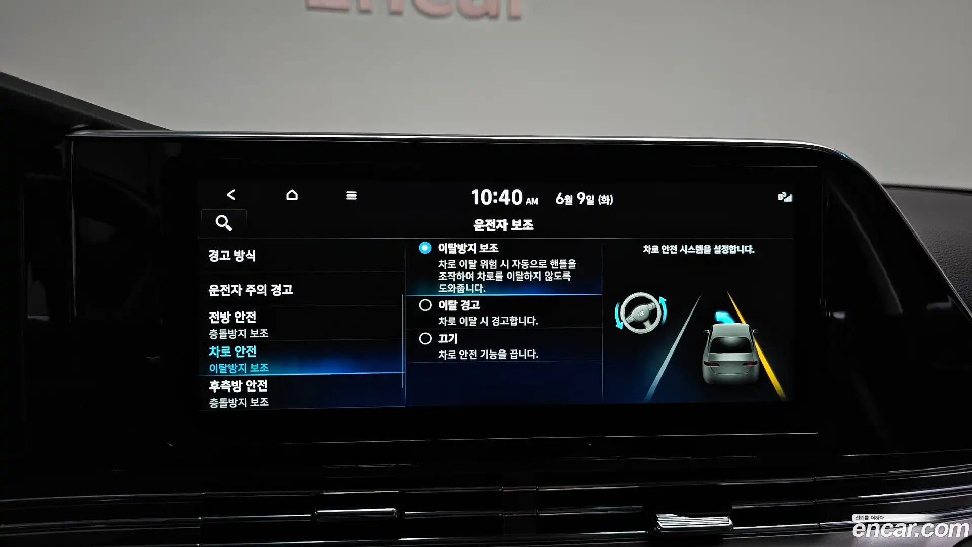 Grandeur Hyundai 2021.9-OPTION-042