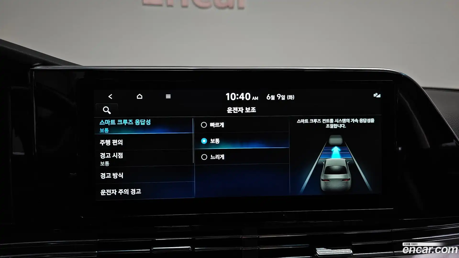 Grandeur Hyundai 2021.9-OPTION-043