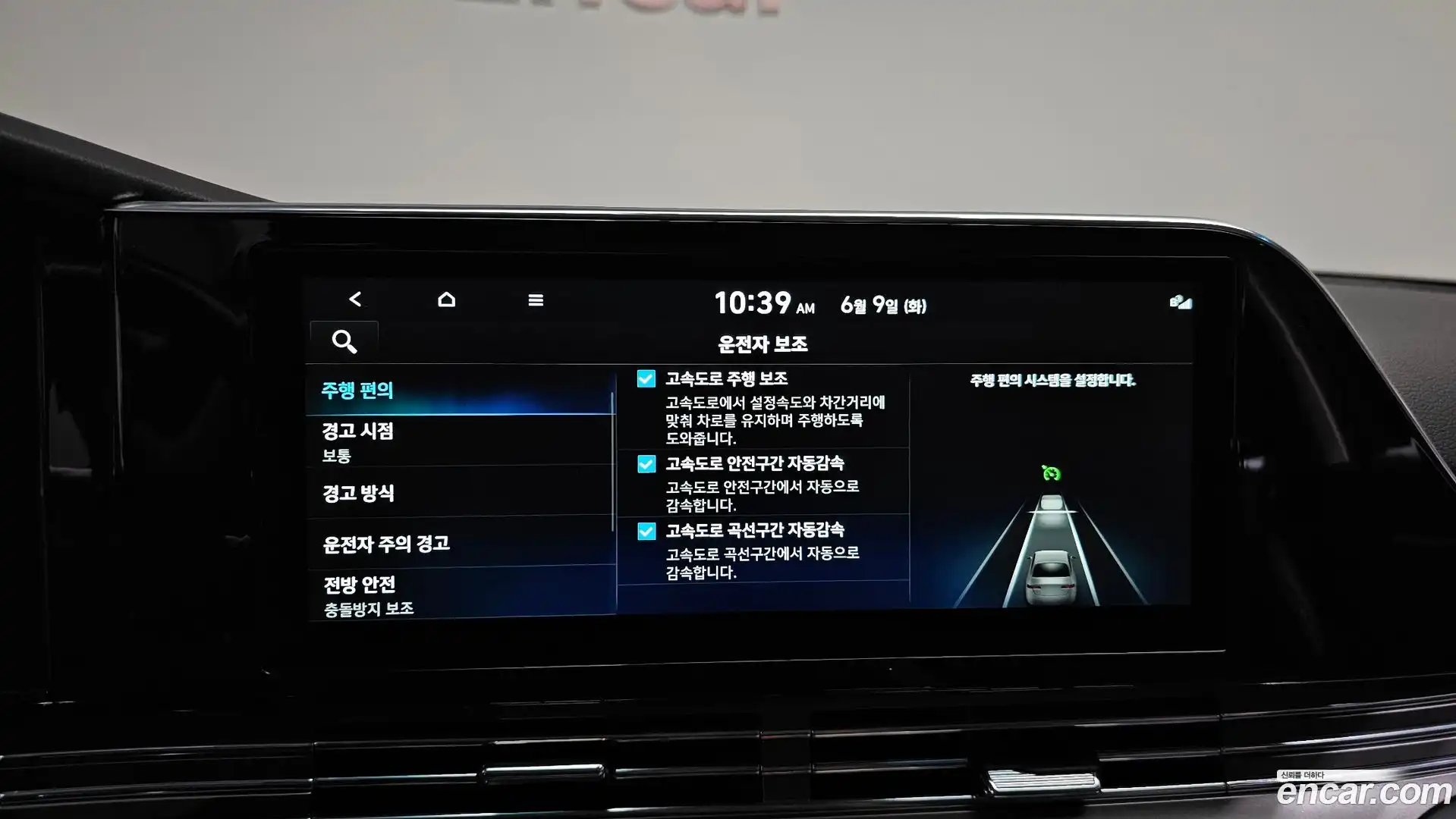 Grandeur Hyundai 2021.9-OPTION-044