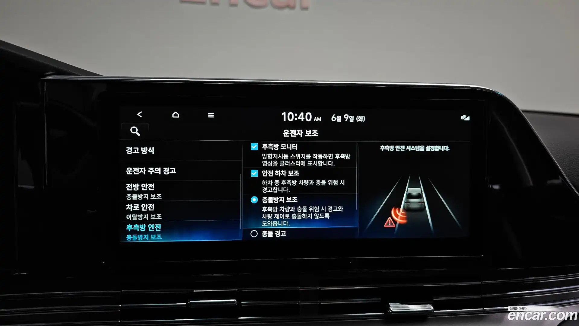 Grandeur Hyundai 2021.9-OPTION-045