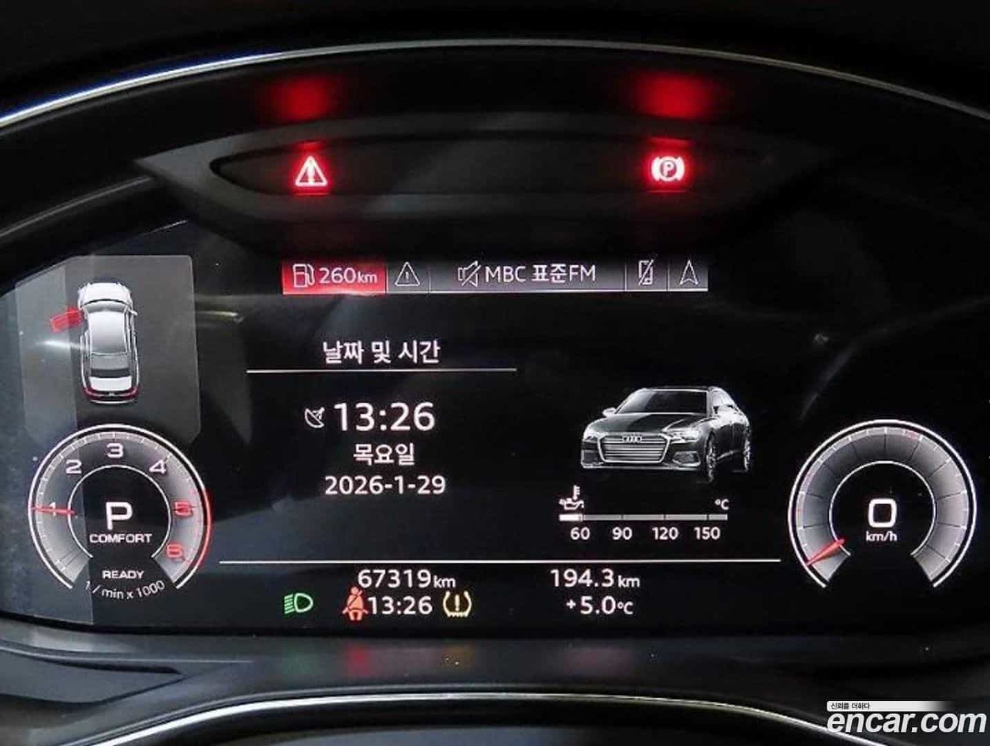 A6 Audi 2023.5-INNER-009