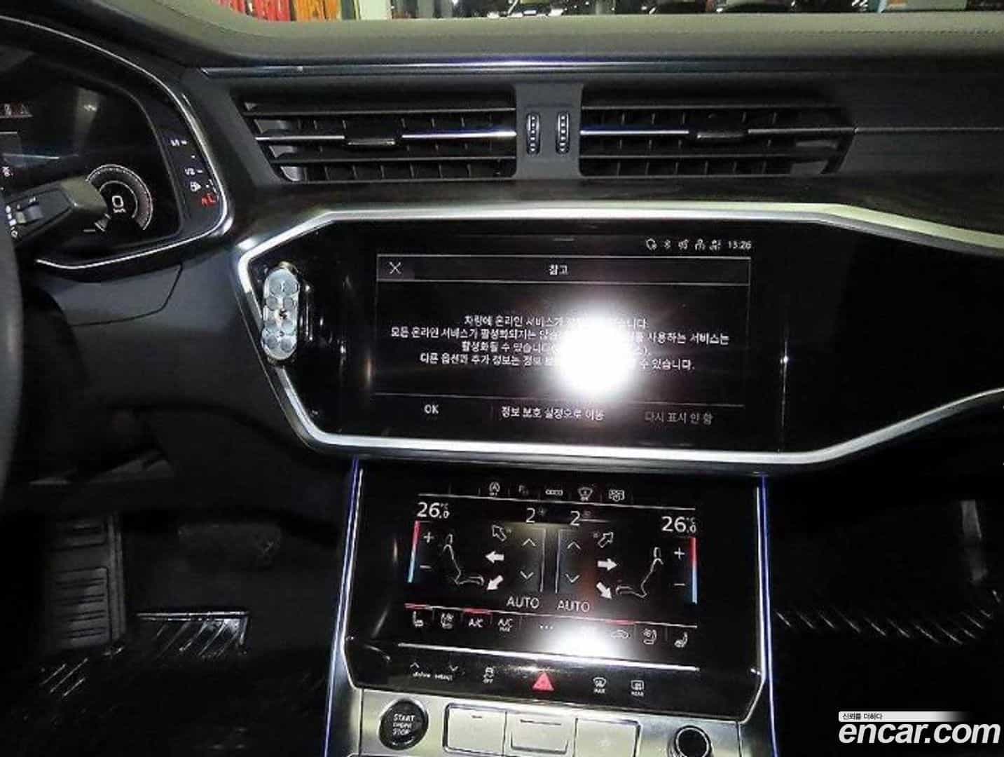 A6 Audi 2023.5-OPTION-015