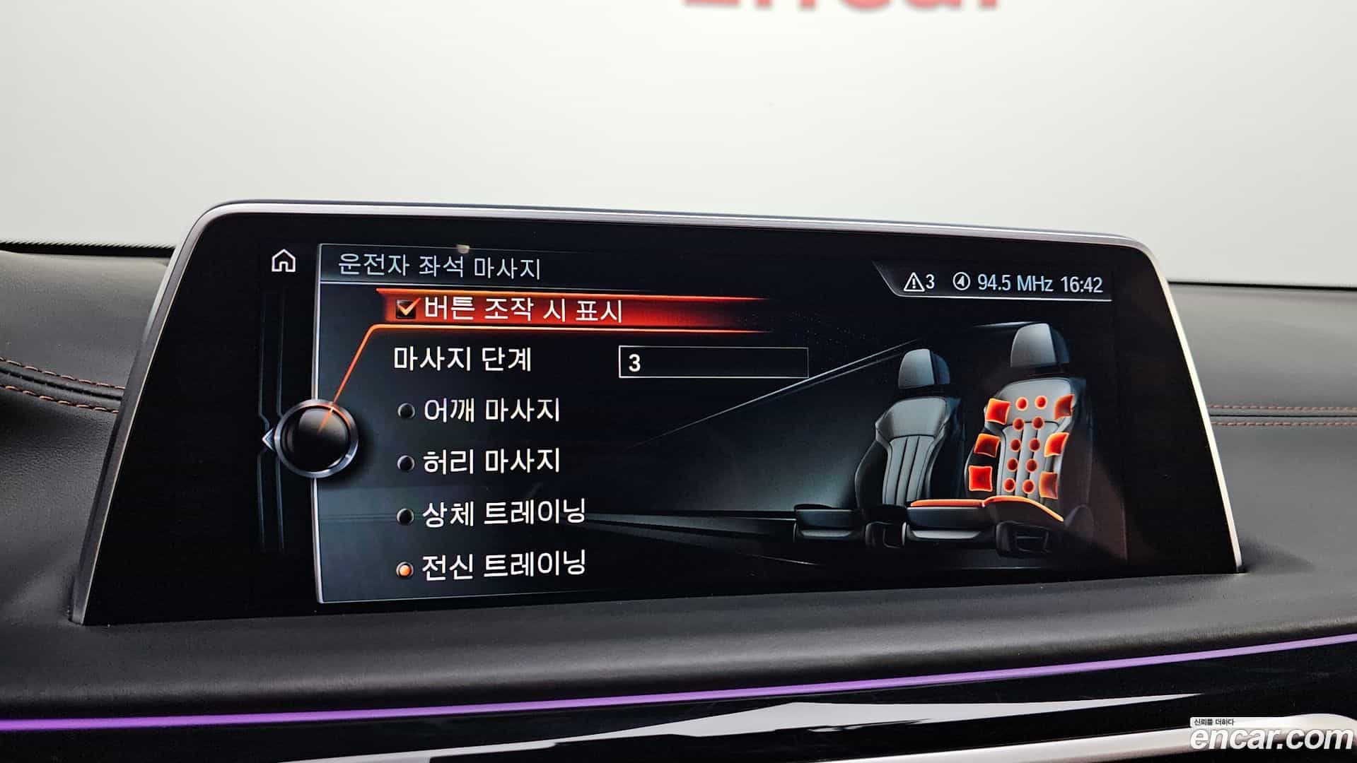 7-Series BMW 2017.7-OPTION-023