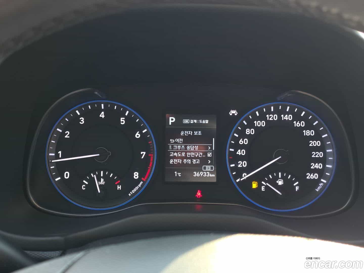 Kona Hyundai 2020.4-INNER-010