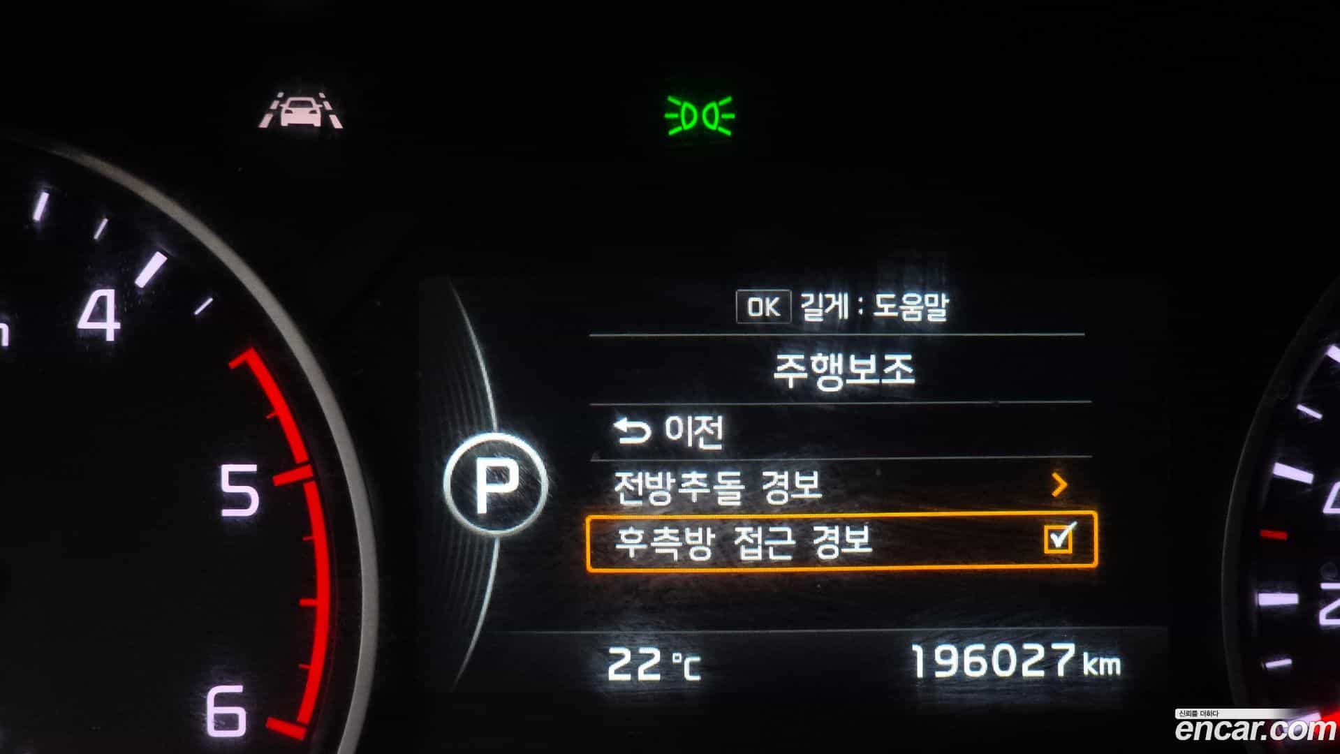Mohave Kia 2016.6-OPTION-020