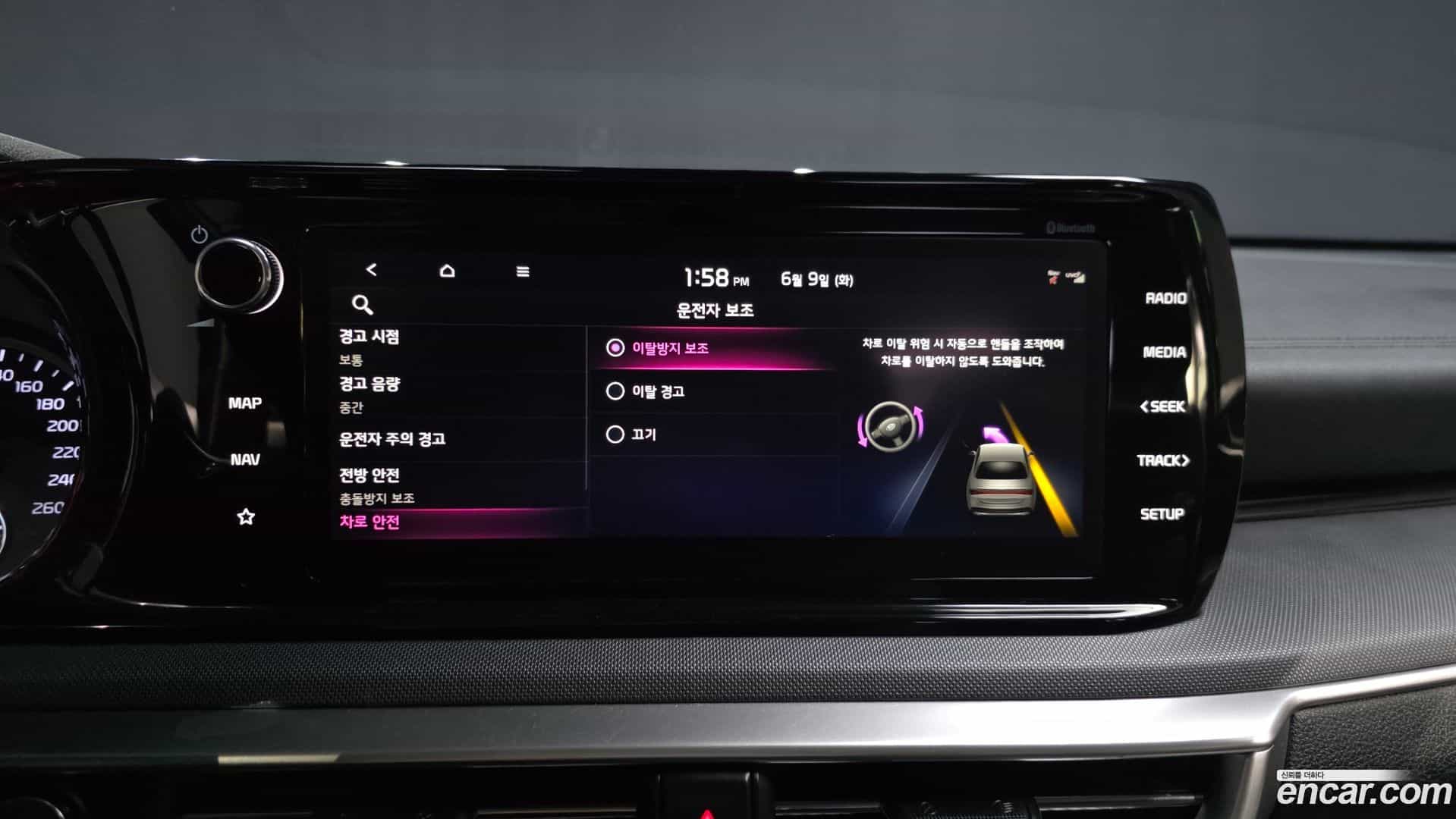 K5 Kia 2020.6-OPTION-020