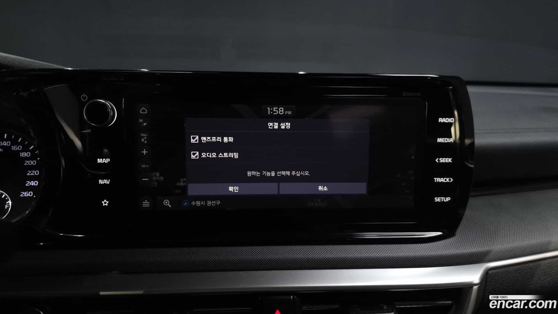 K5 Kia 2020.6-OPTION-021