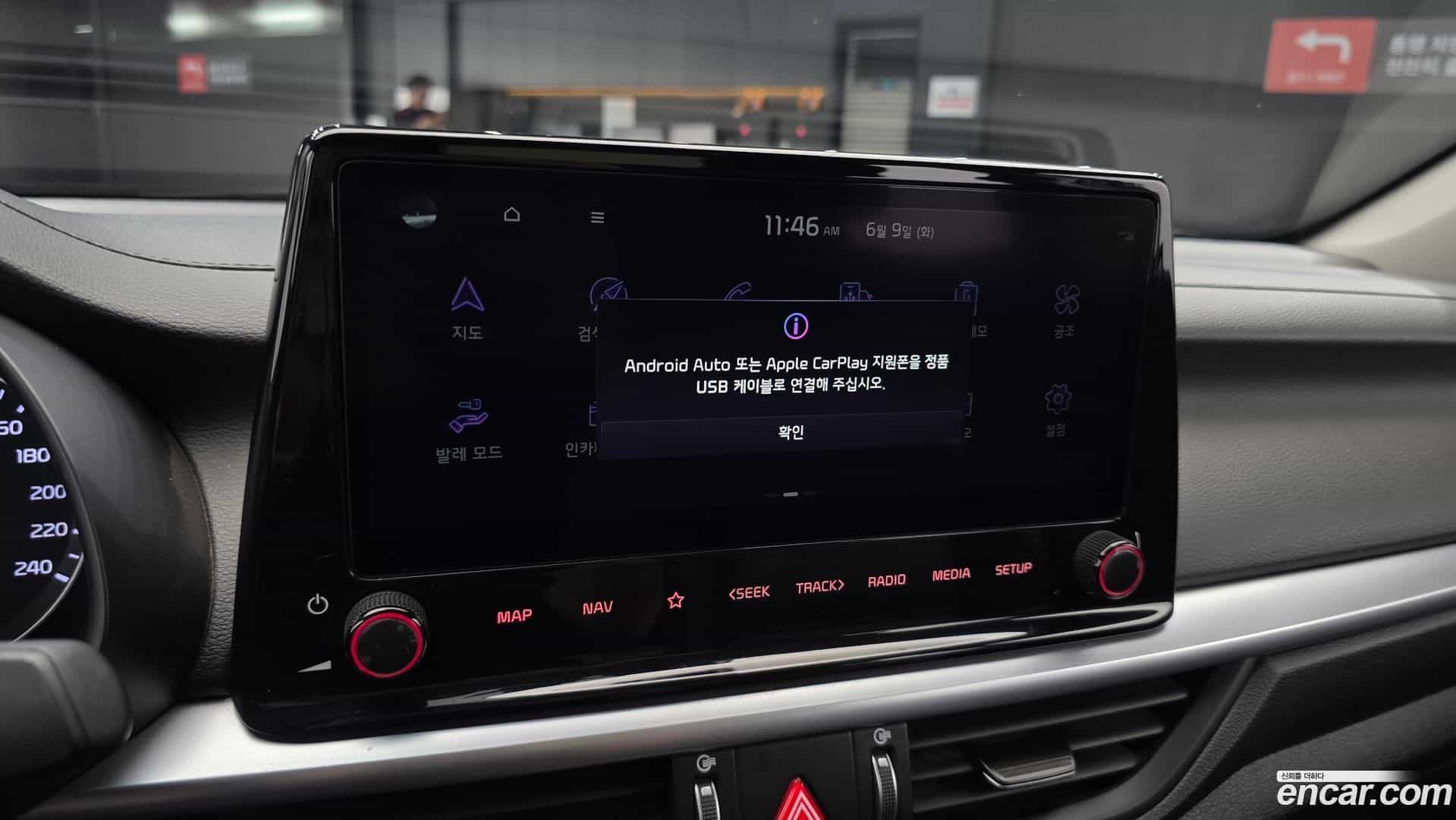 K3 Kia 2022.6-OPTION-020