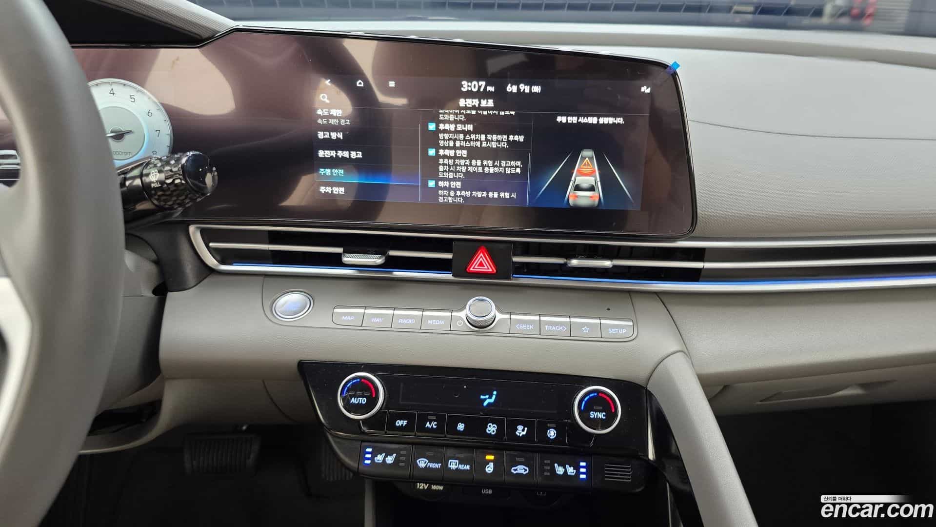 AVANTE Hyundai 2024.10-OPTION-018