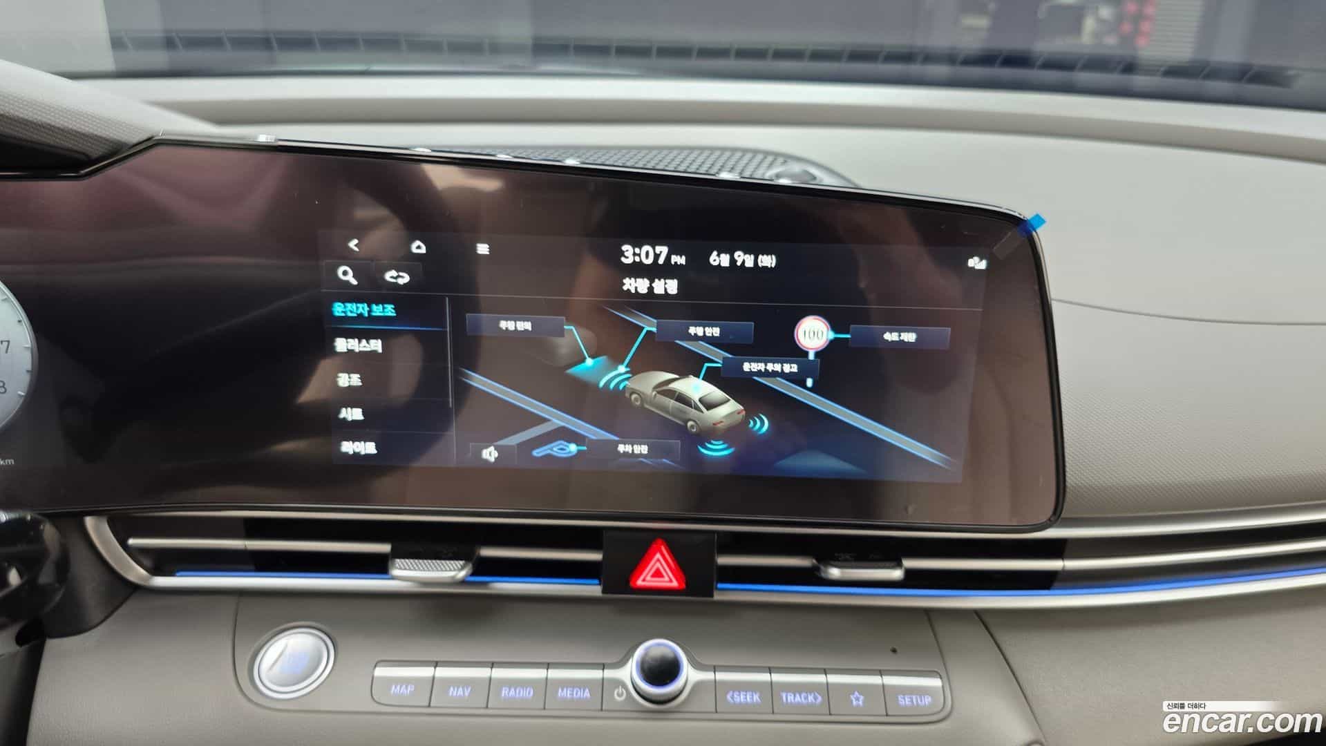 AVANTE Hyundai 2024.10-OPTION-020