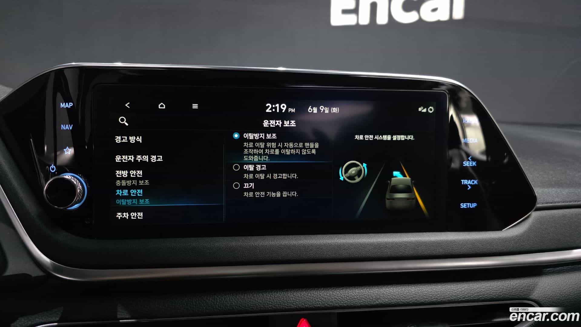 Sonata Hyundai 2021.6-OPTION-020