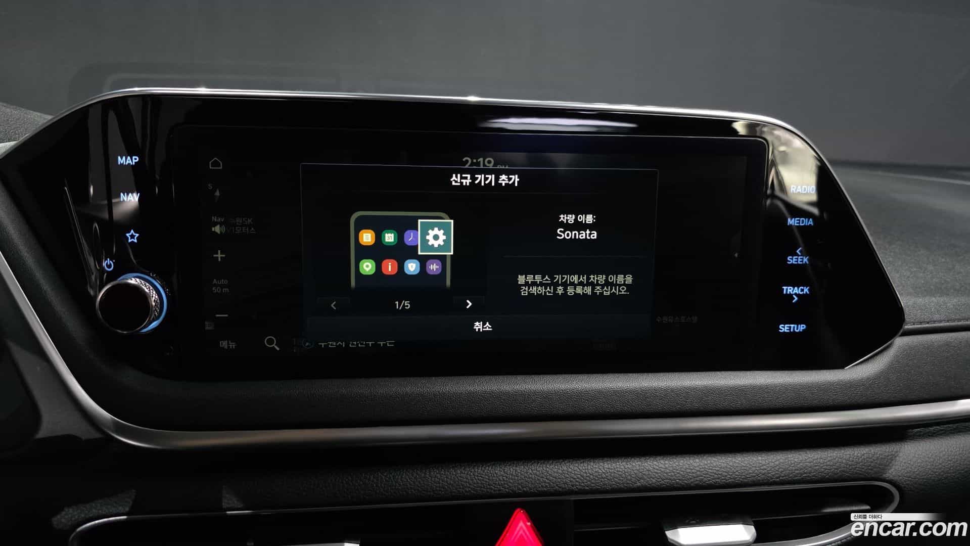 Sonata Hyundai 2021.6-OPTION-021