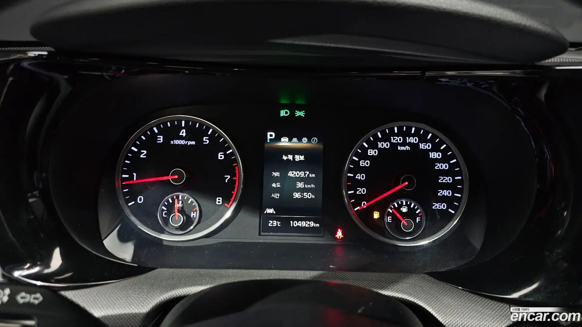 K5 Kia 2021.6-INNER-008