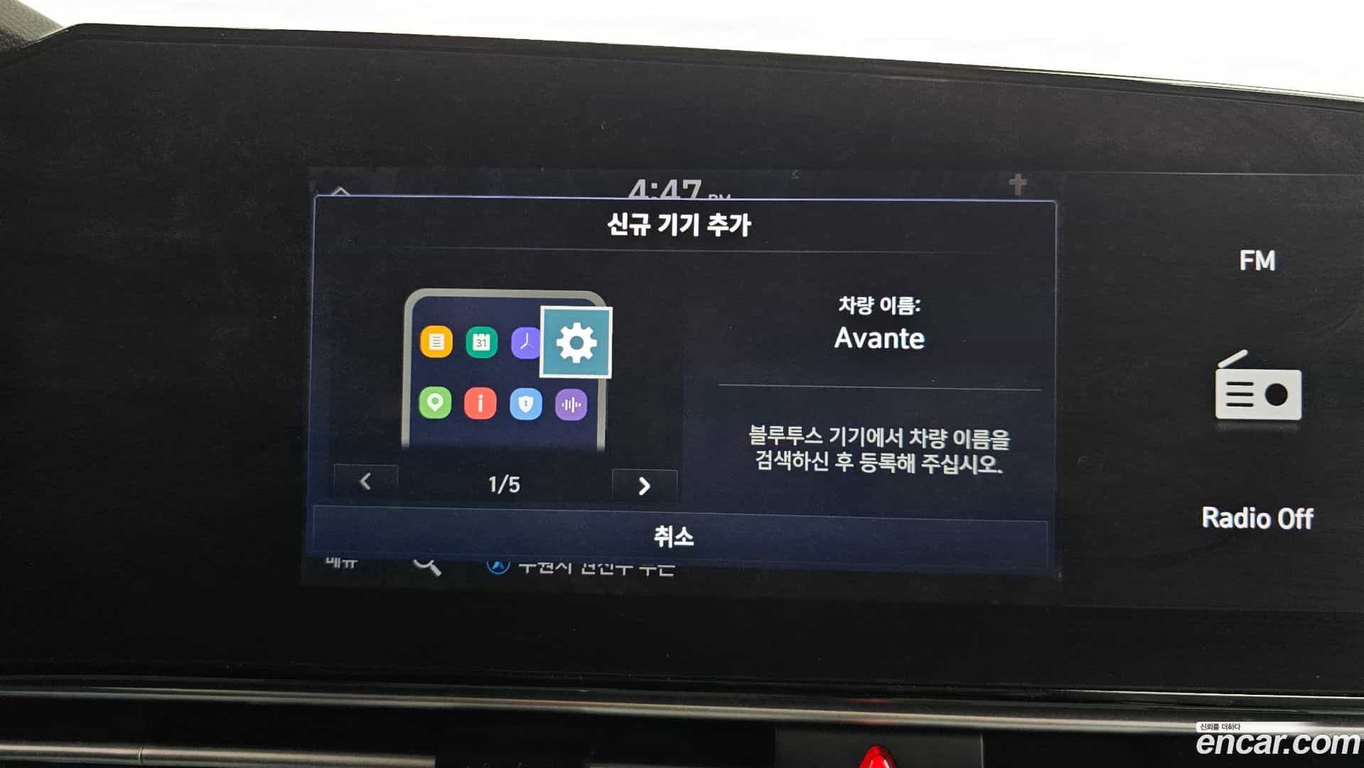 AVANTE Hyundai 2021.4-OPTION-043