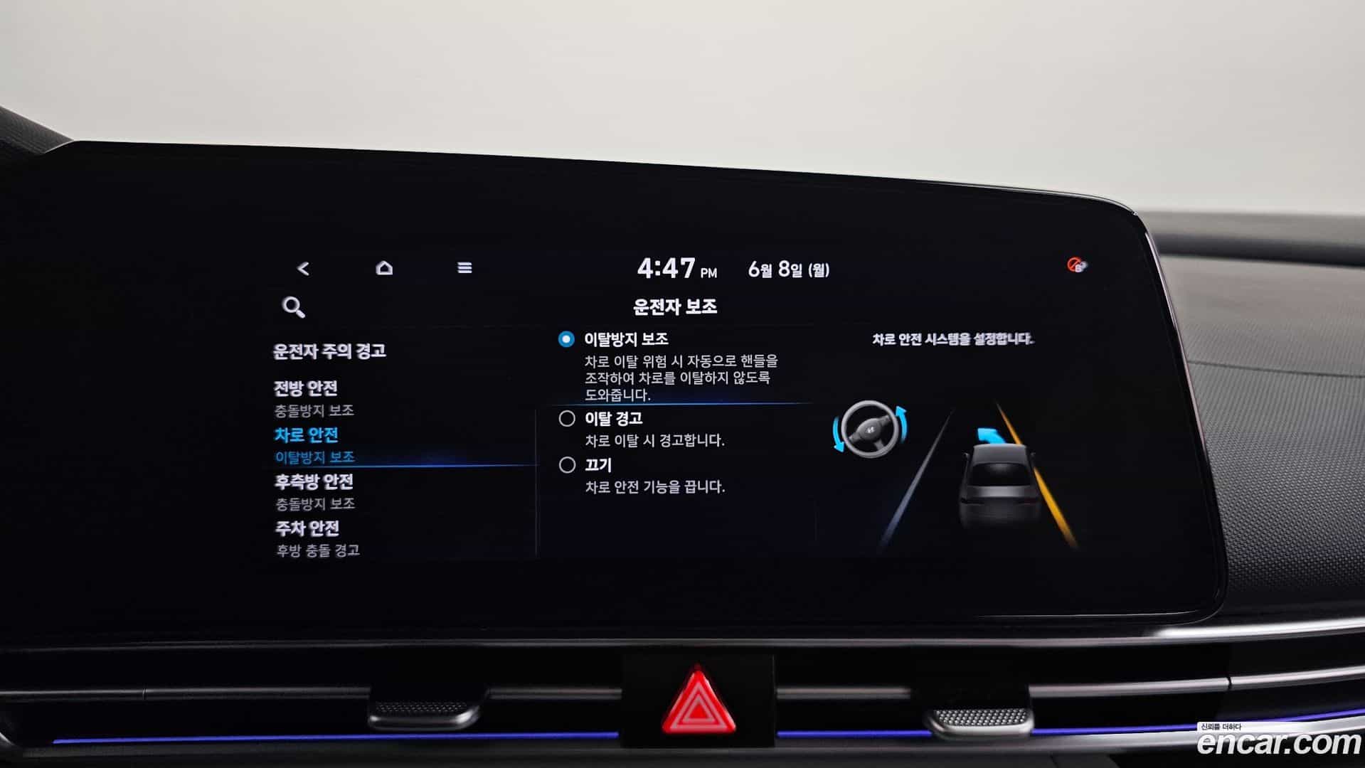 AVANTE Hyundai 2021.4-OPTION-047