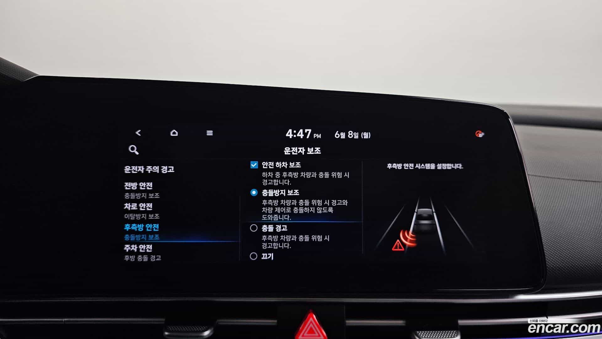 AVANTE Hyundai 2021.4-OPTION-048