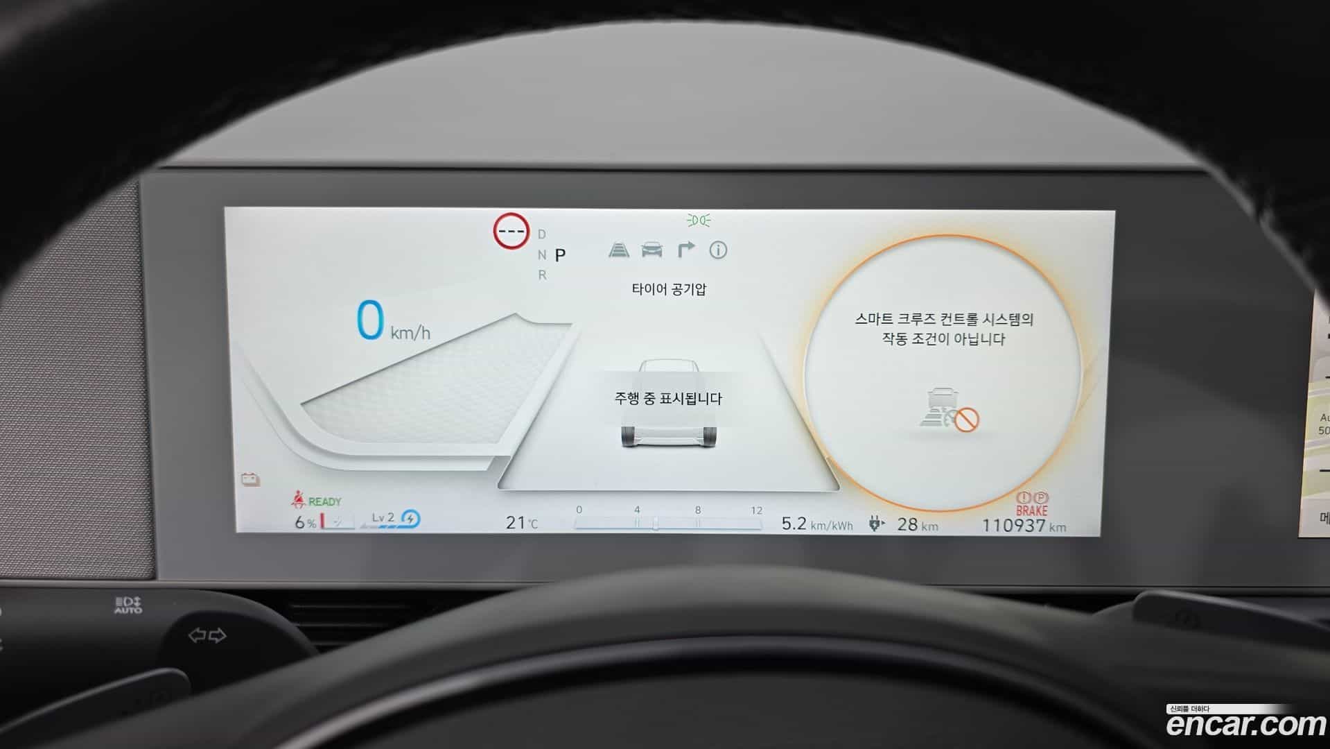 Ioniq5 Hyundai 2022.3-INNER-008