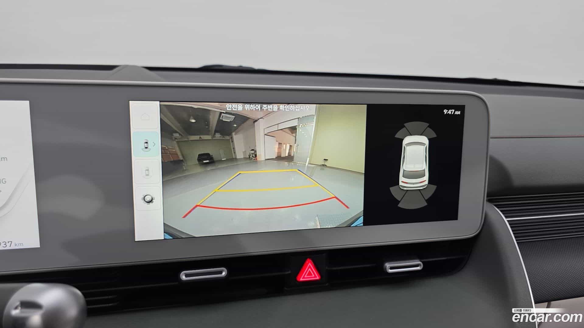 Ioniq5 Hyundai 2022.3-OPTION-019