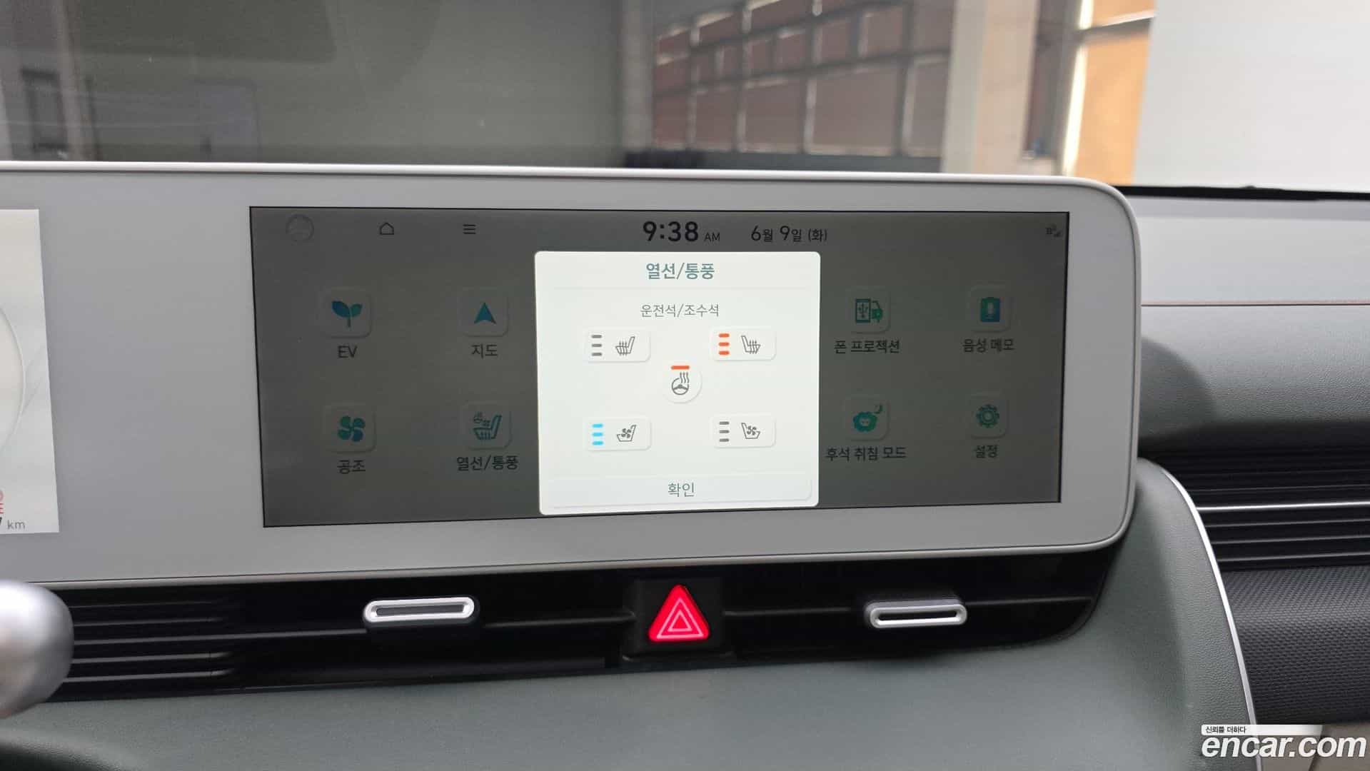 Ioniq5 Hyundai 2022.3-OPTION-020