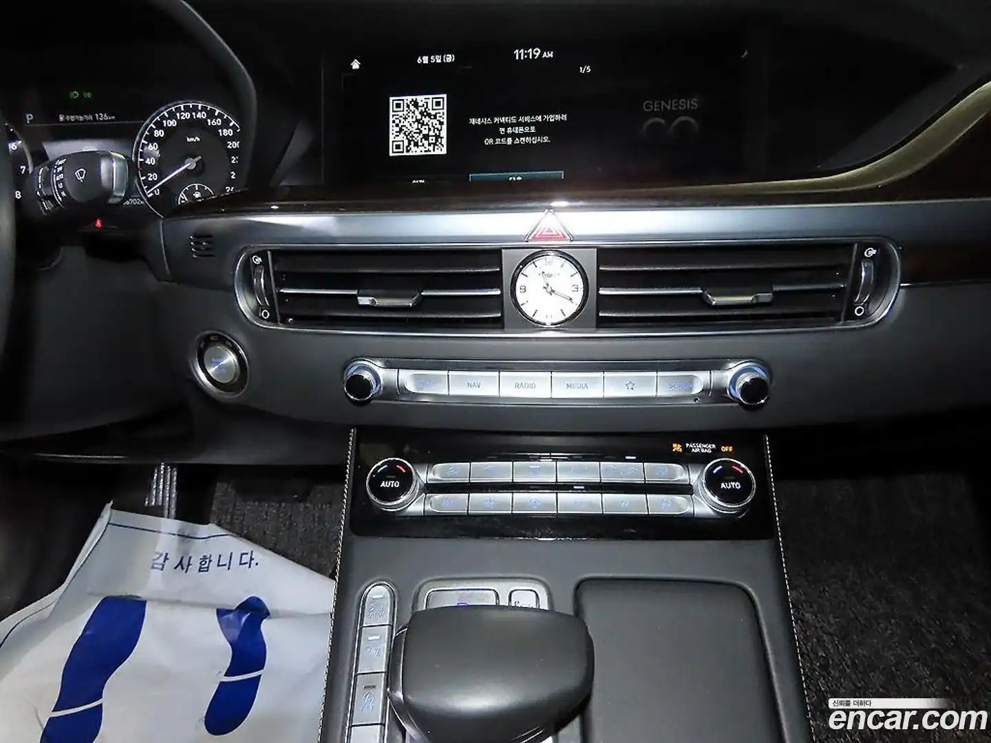 G90 Genesis 2020.0-OPTION-015