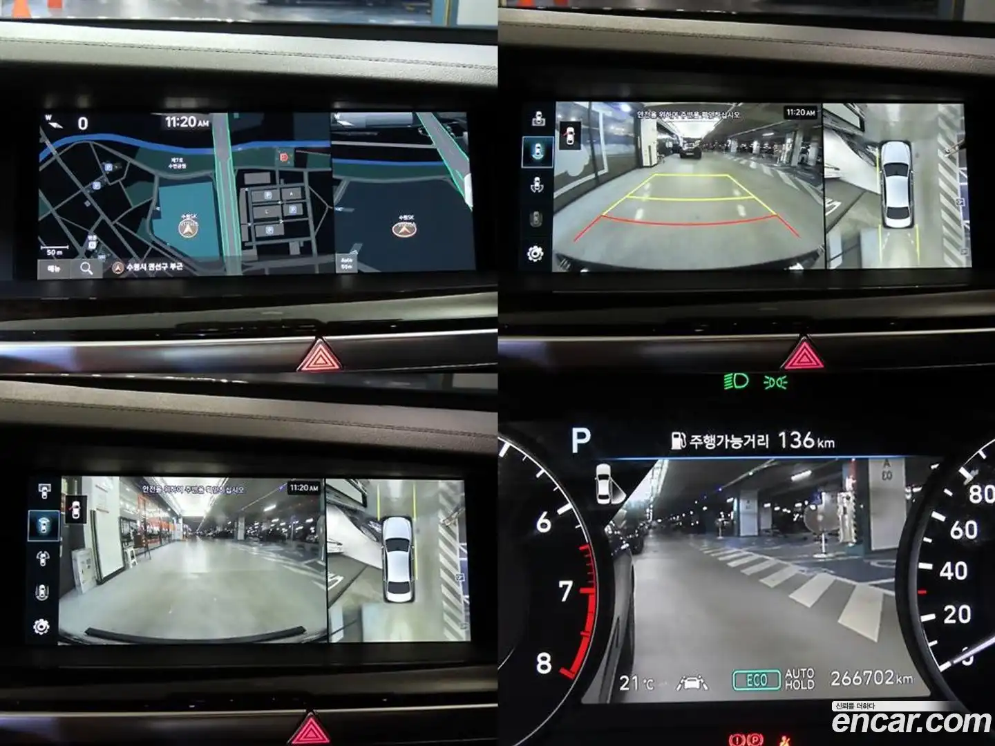 G90 Genesis 2020.0-OPTION-020